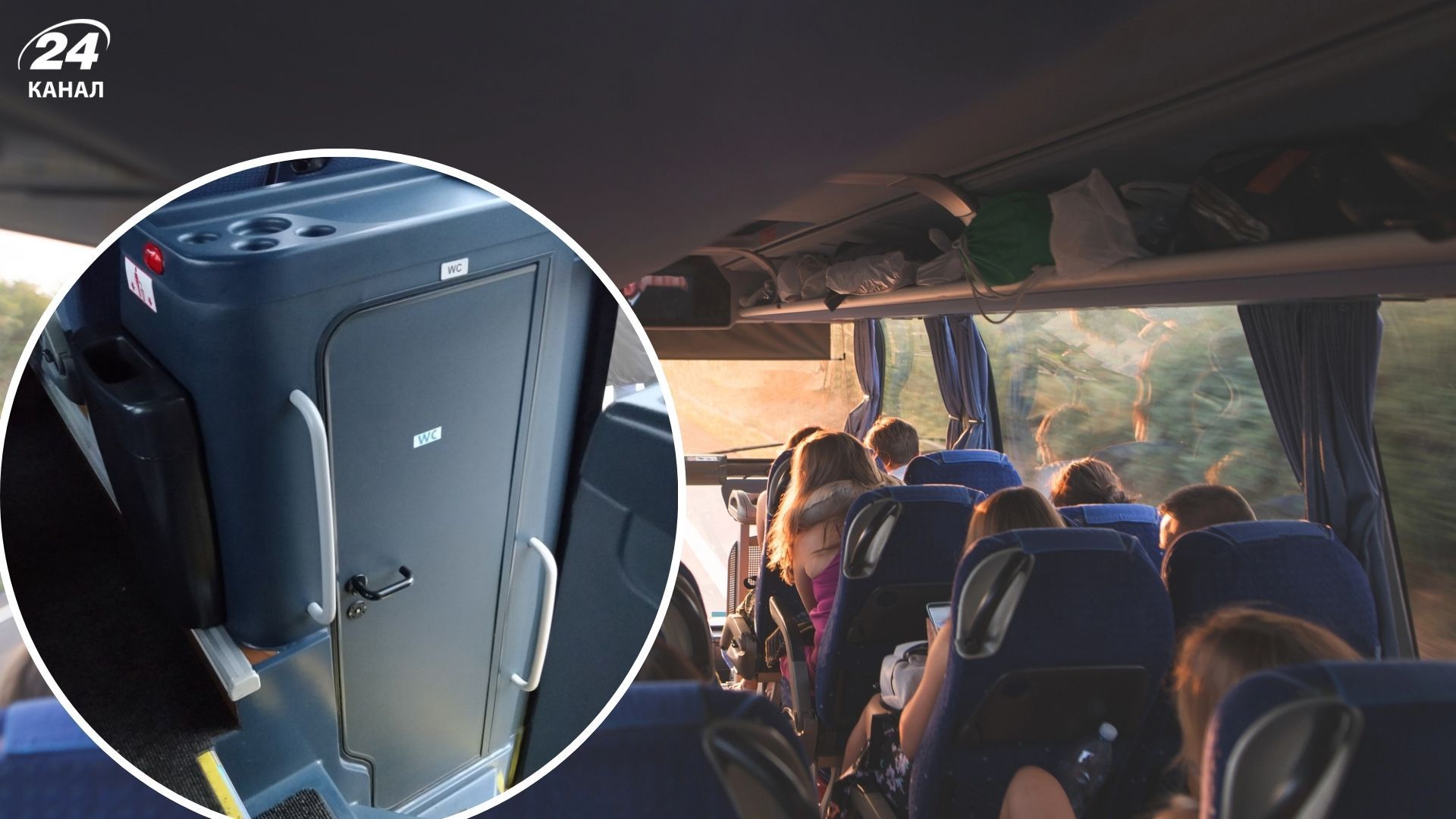 Чому в автобусних турах забороняють користуватися туалетом в салоні