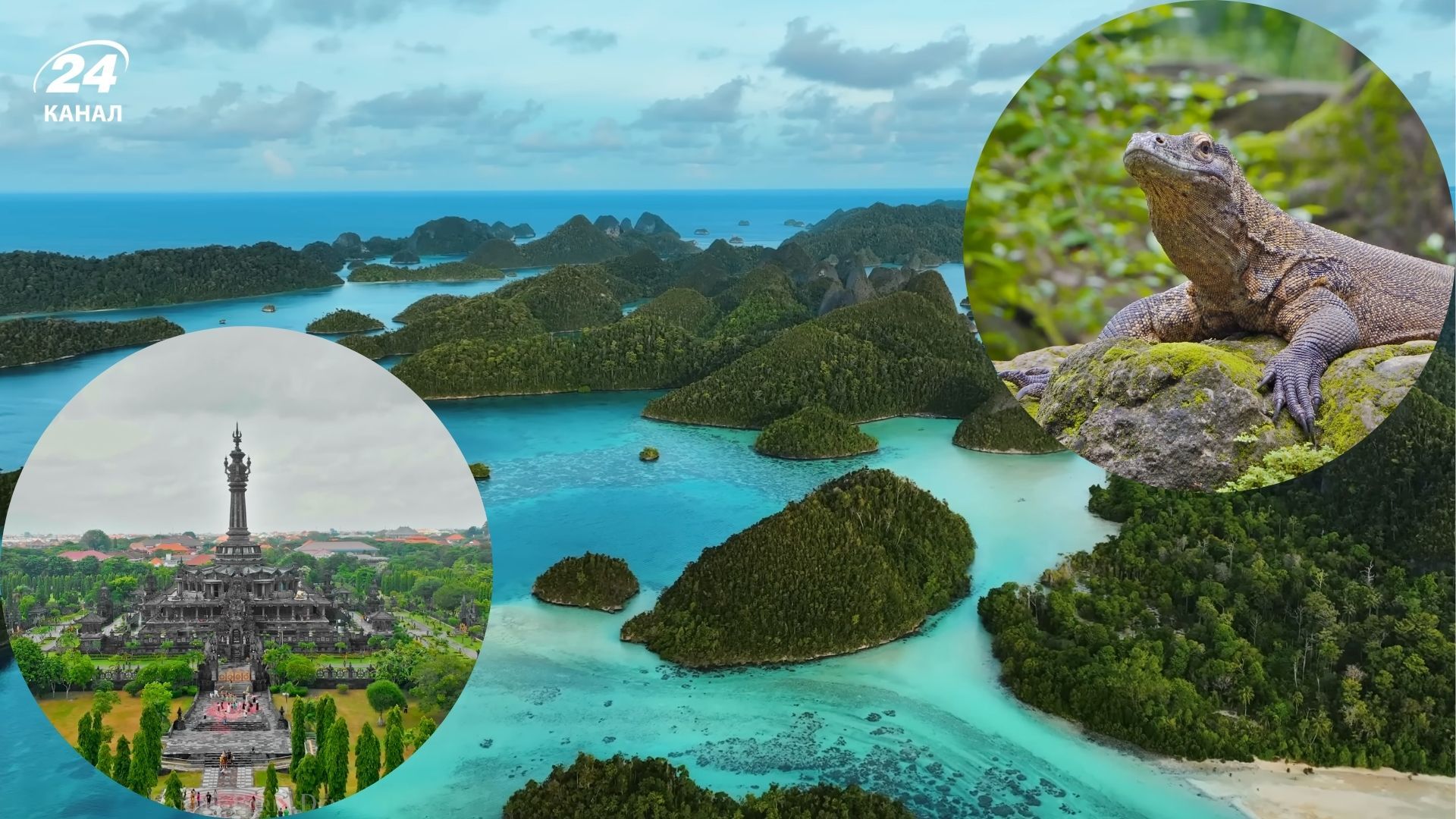 Что посмотреть в Индонезии - интересные факты о стране, которых вы могли не знать