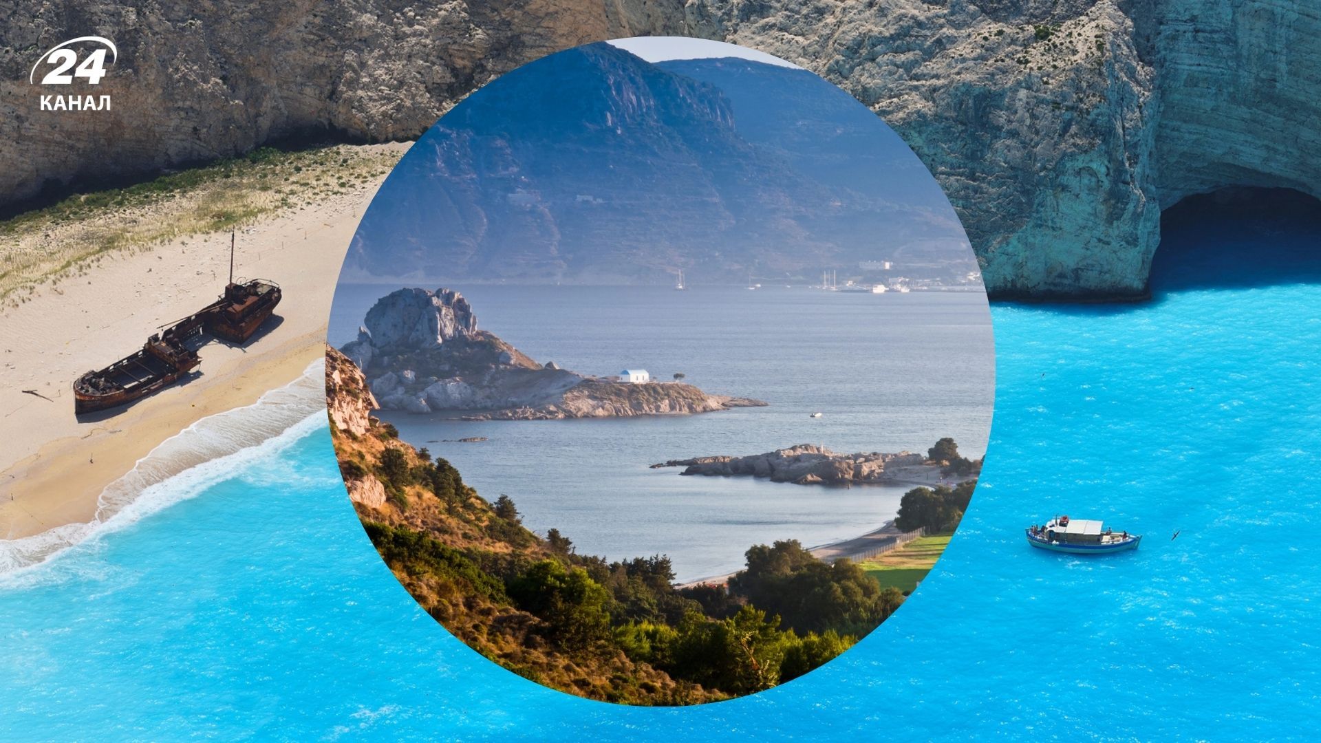 Куди поїхати у Греції і як обрати найкращий острів для відпочинку у 2026 році