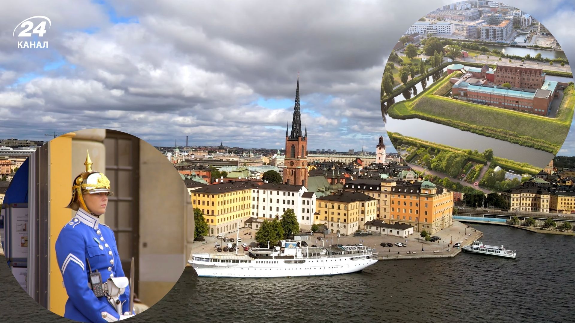 Что посмотреть в Стокгольме и почему столицу Швеции называют Северная Венеция