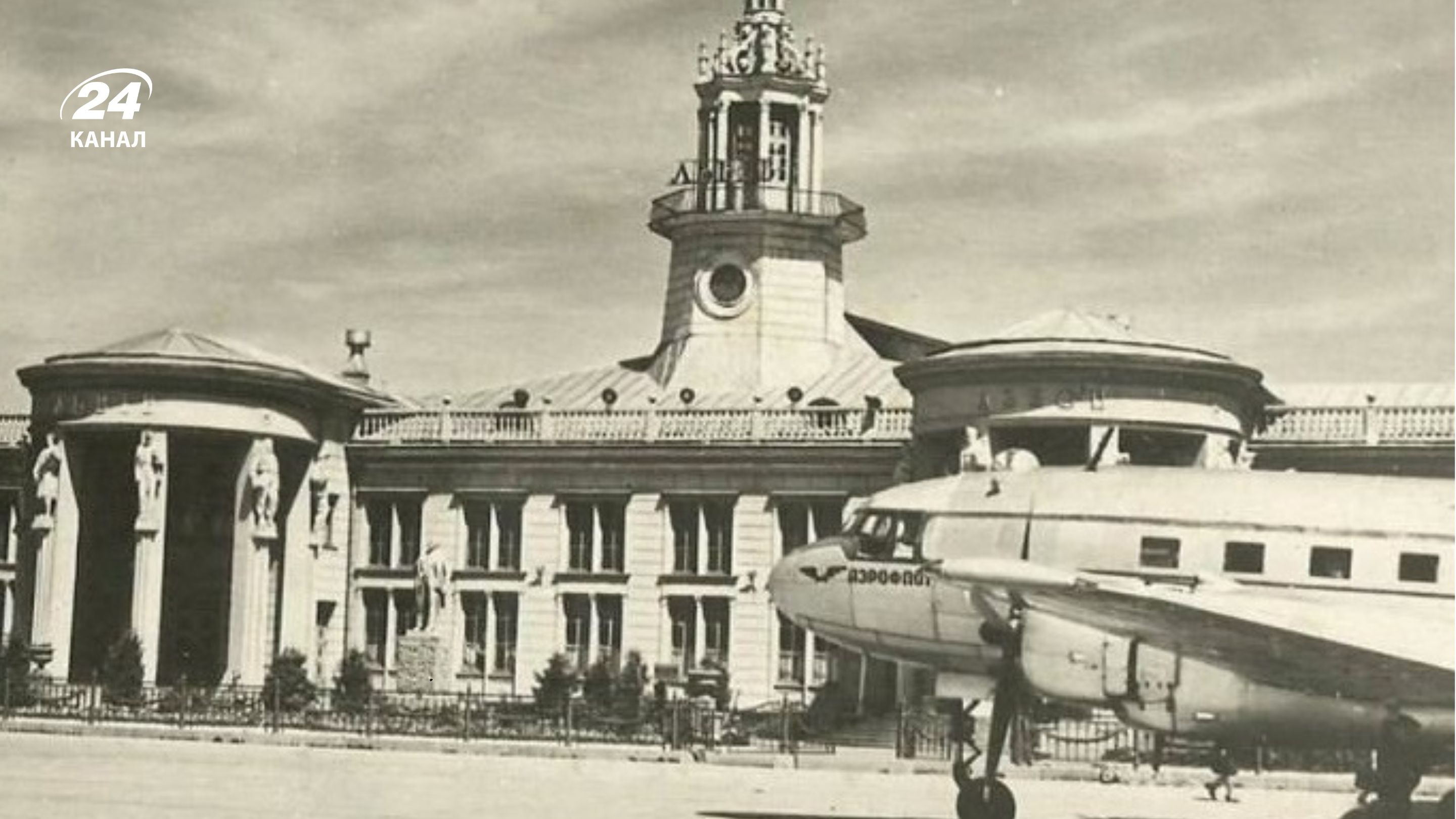 Перший аеропорт у Львові Перший аеропорт у Львові