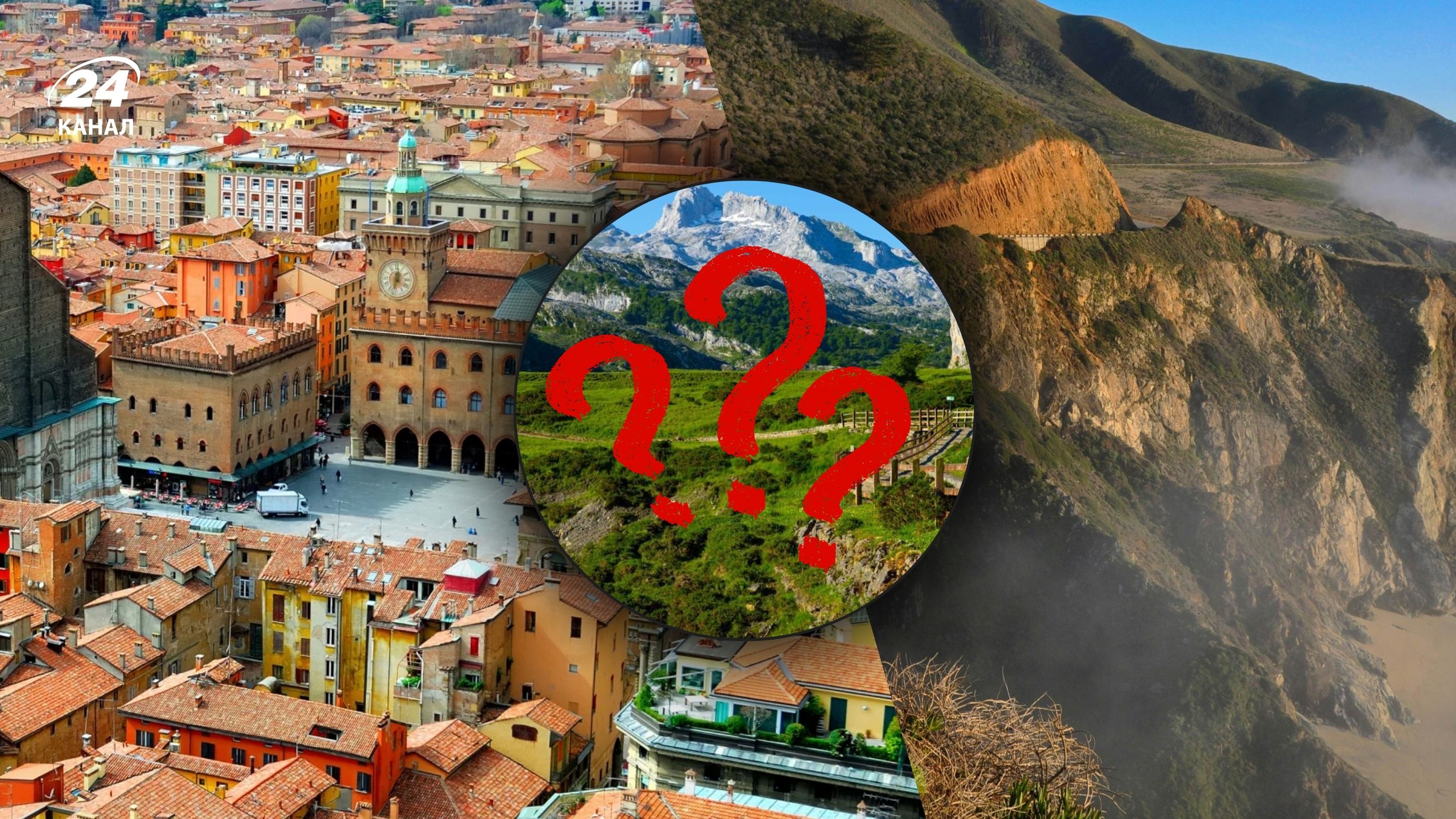 Найкрасивіші місця світу 2026 Найкрасивіші місця світу 2026