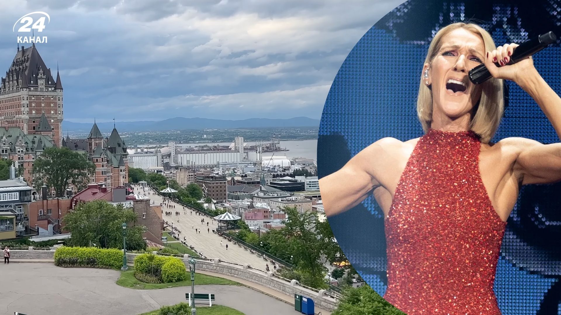 Де народилася Селін Діон - цікаві факти для туриста про Монреаль і Шарлемань Де народилася Селін Діон - цікаві факти для туриста про Монреаль і Шарлемань