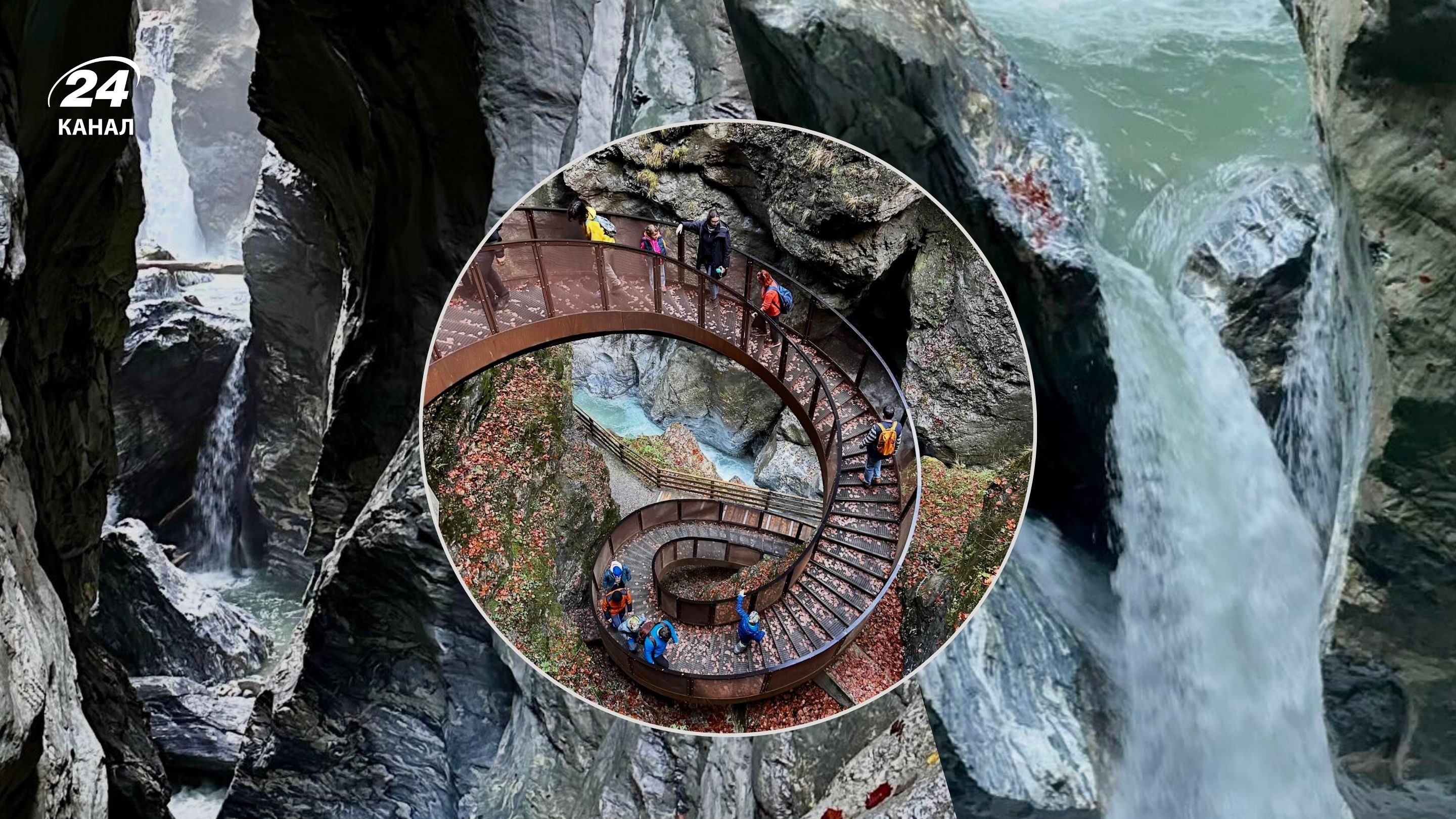 Ущелина Ліхтенштайн