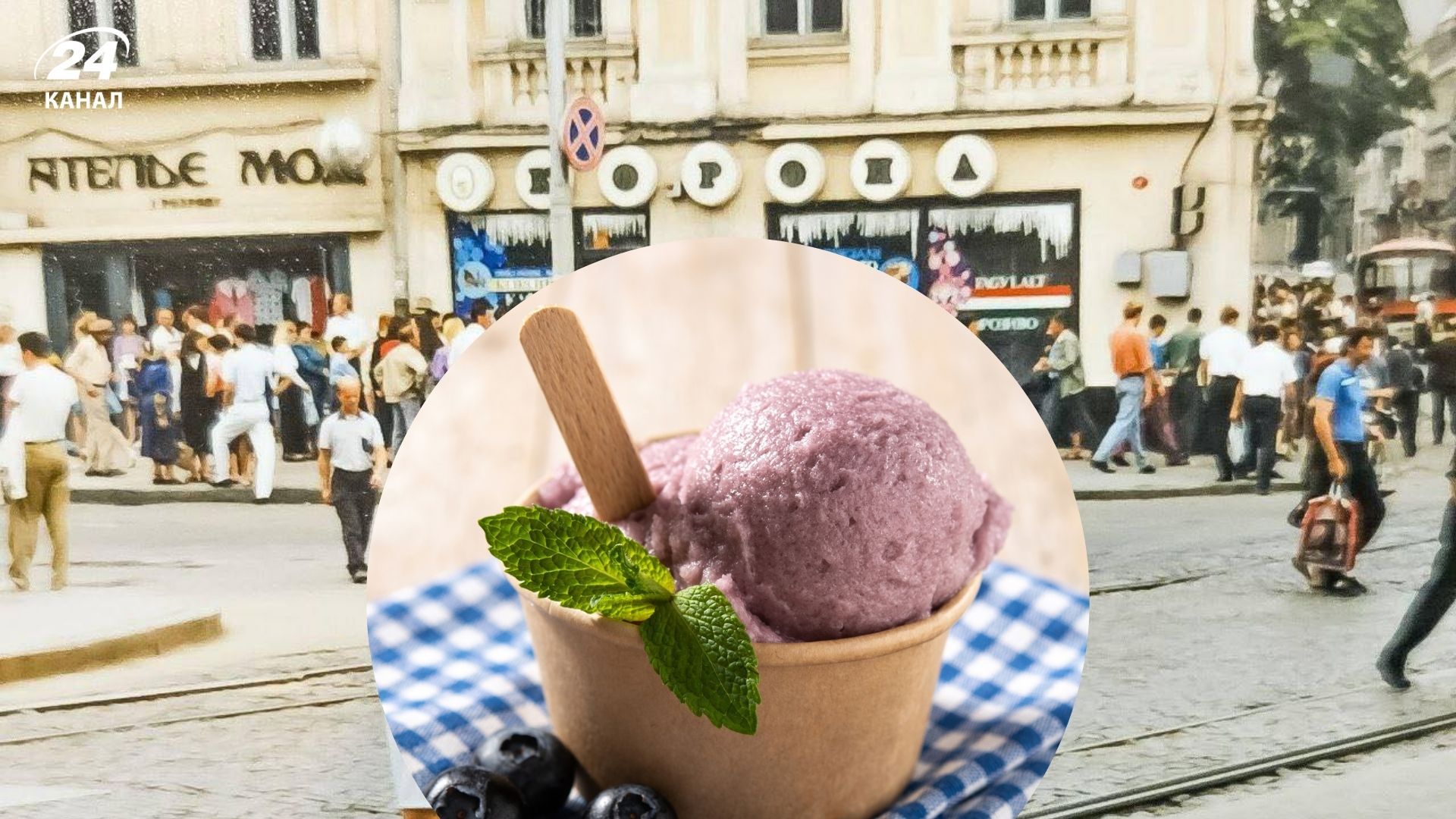 Кафе Корона во Львове - почему оно было настолько популярным в 90-х