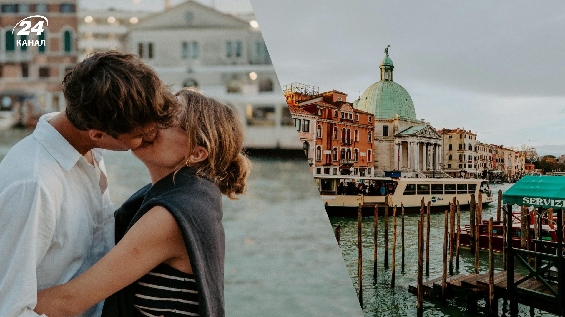 Лучшие места Италии для влюбленных