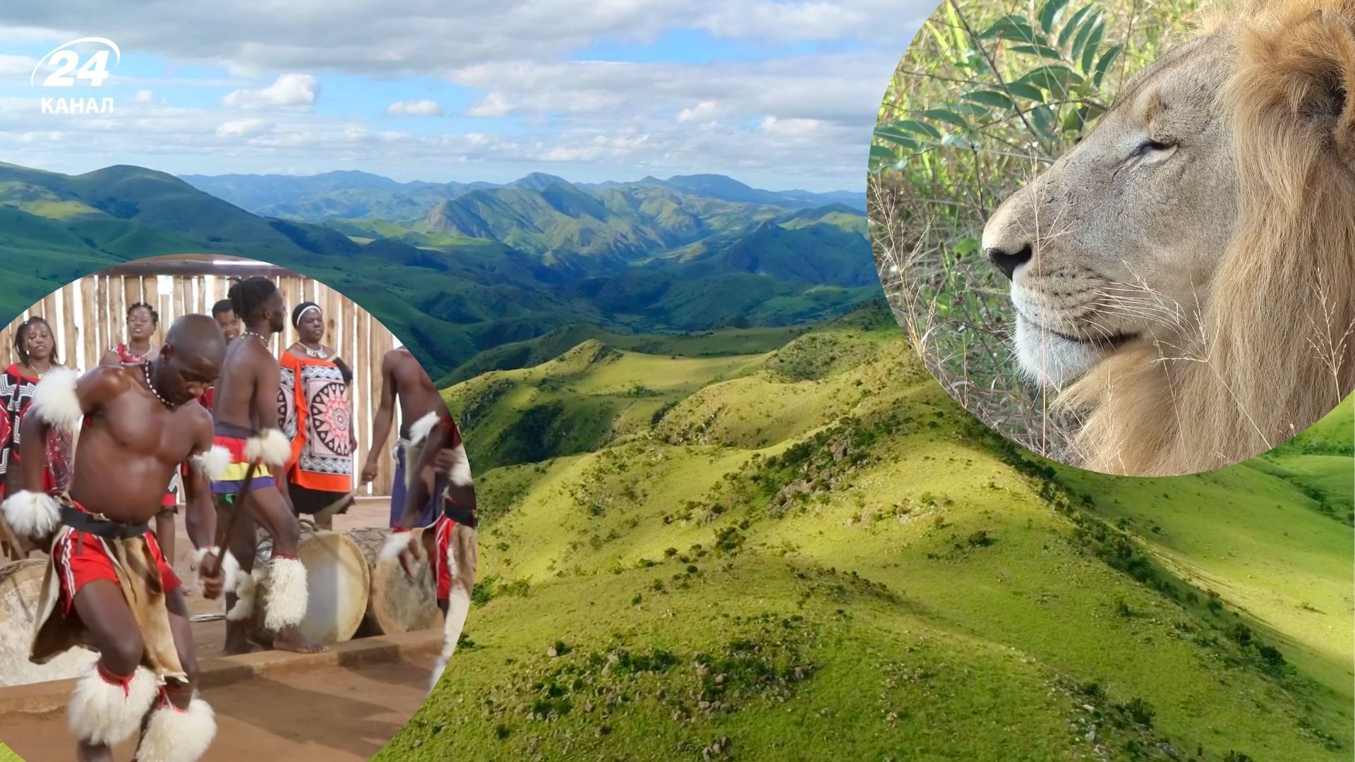 Що подивитися в Есватіні - цікаві факти про останню абсолютну монархію Африки