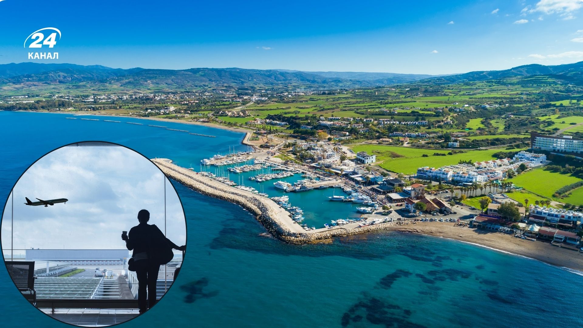 Туристи в паніці тікають з Кіпру