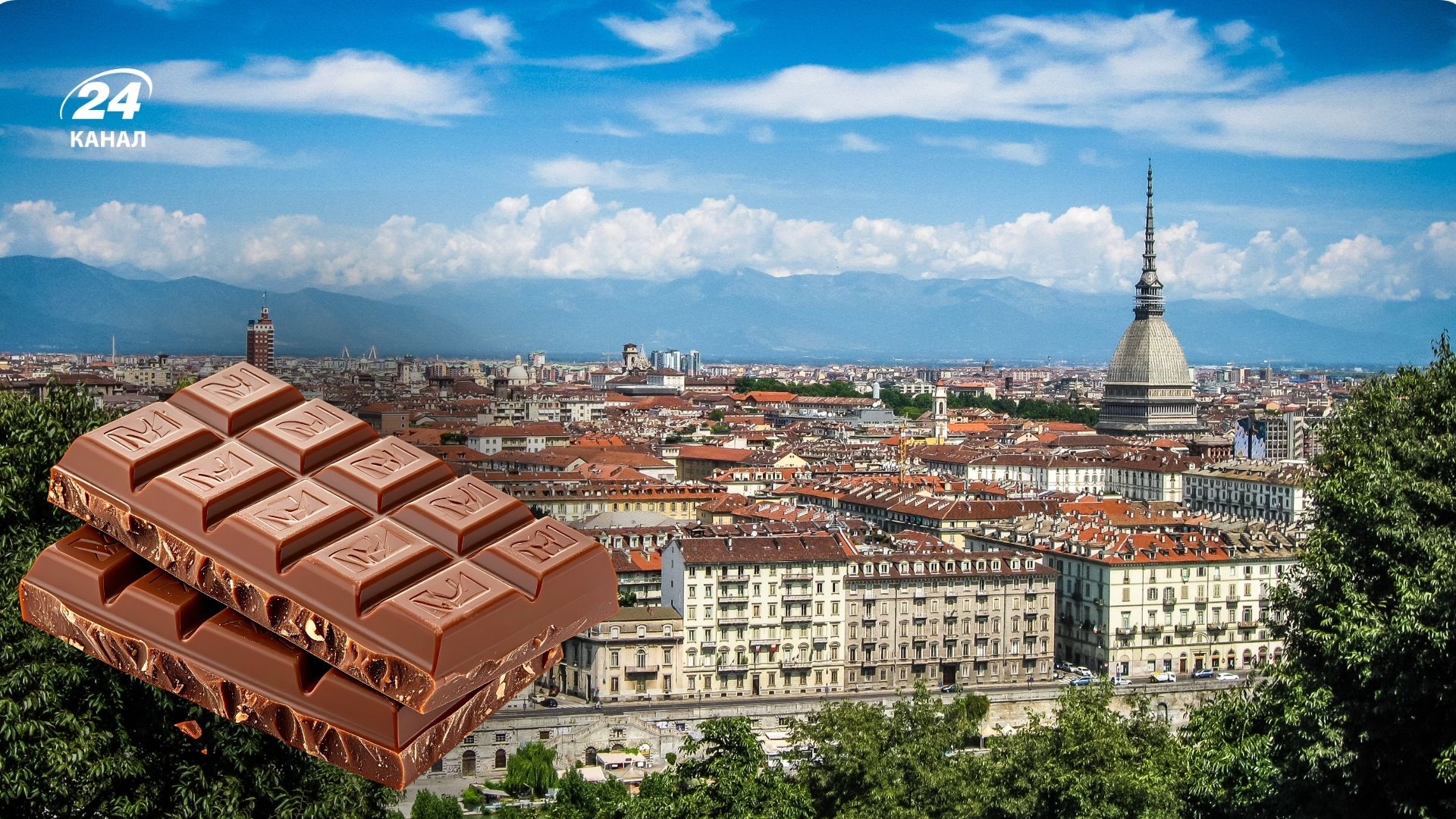Не Париж и не Брюссель: город, который называют шоколадной столицей Европы
