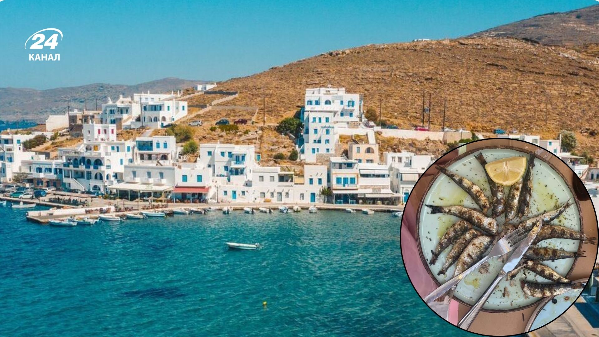 Турист відвідав прекрасний грецький острів в глушині – і це рай для гурманів 