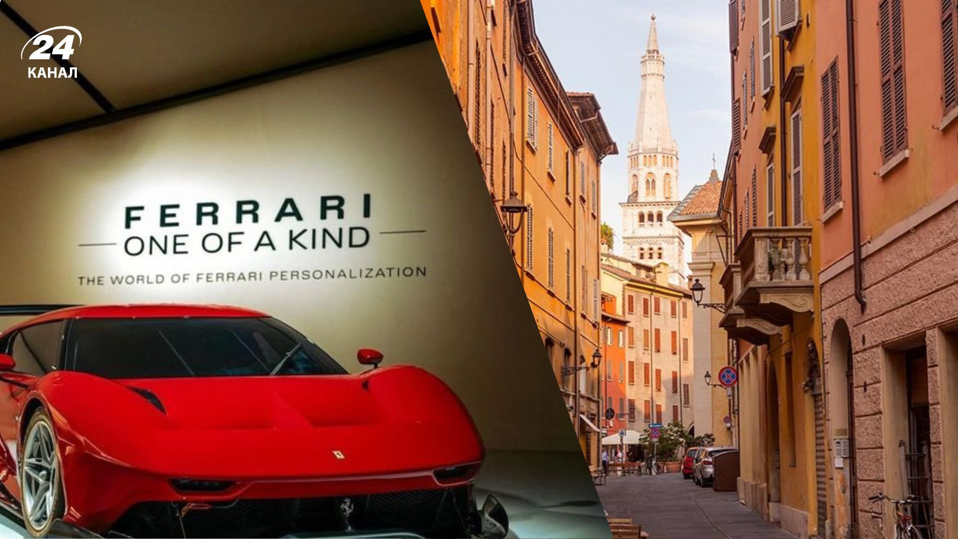 Дивовижне місто в Італії