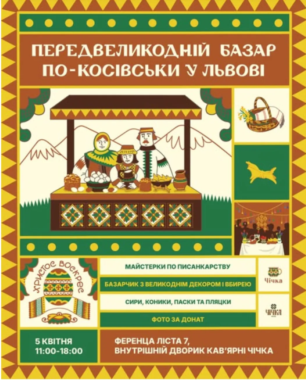 https://travel.24tv.ua/resources/photos/news/202604/3041696_17721997.jpg?v=1775194223000&w=1052&h=1306&fit=cover&output=webp