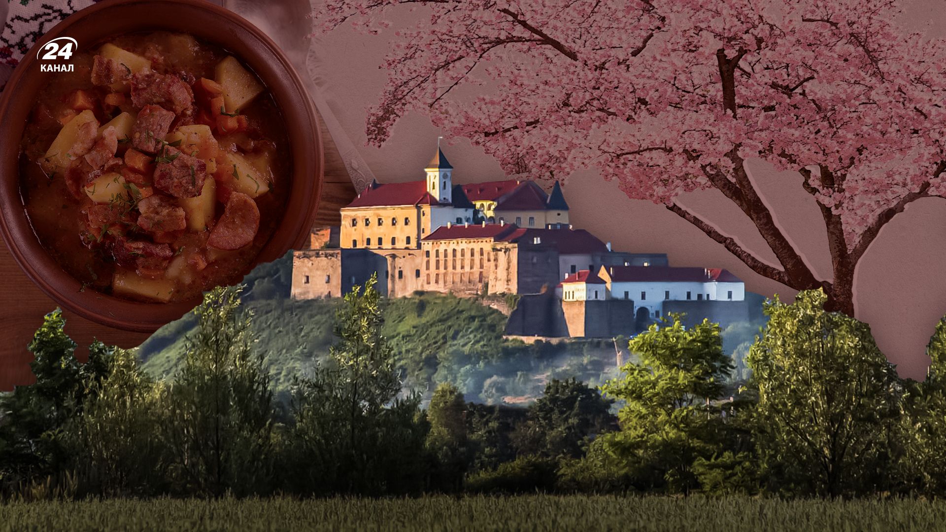 Сакуры в Мукачево - где искать и что посмотреть в городе