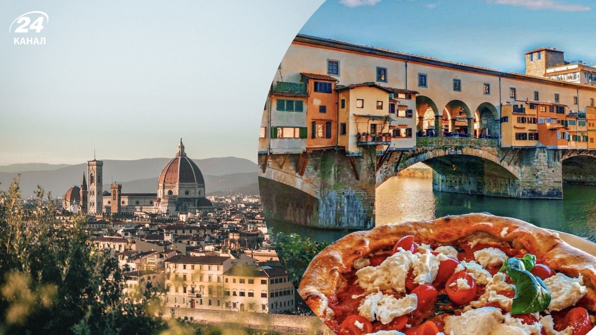 Во Флоренцию советуют ехать за гастрономическим опытом Во Флоренцию советуют ехать за гастрономическим опытом