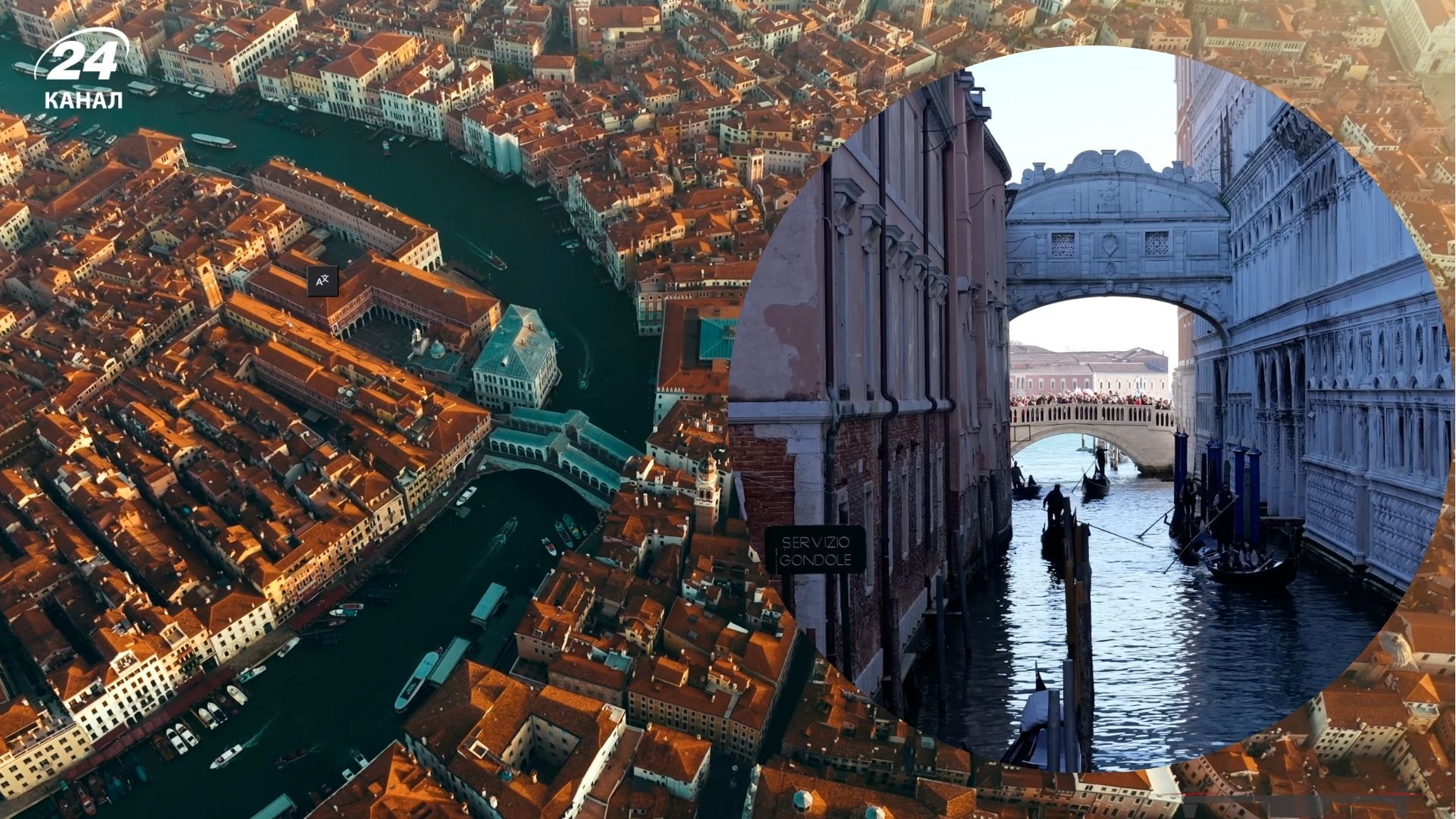 Что важно знать для поездки в Венецию и какие локации там обязательно увидеть