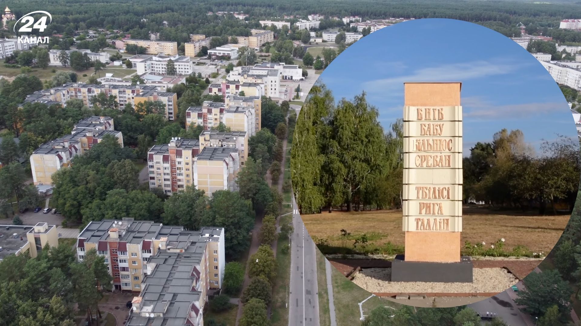 Чому варто їхати у Славутич - цікаві факти про історію та сучасність міста