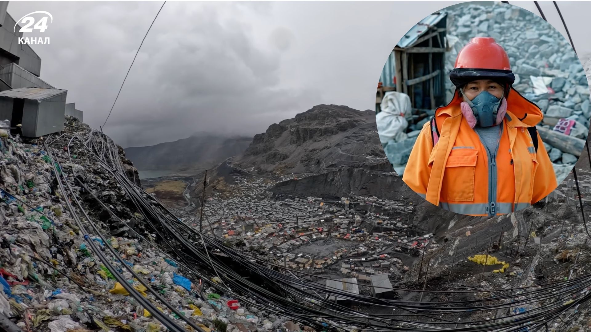 Где расположен самый высокий город мира - интересные факты о Ла-Ринконаде в Перу