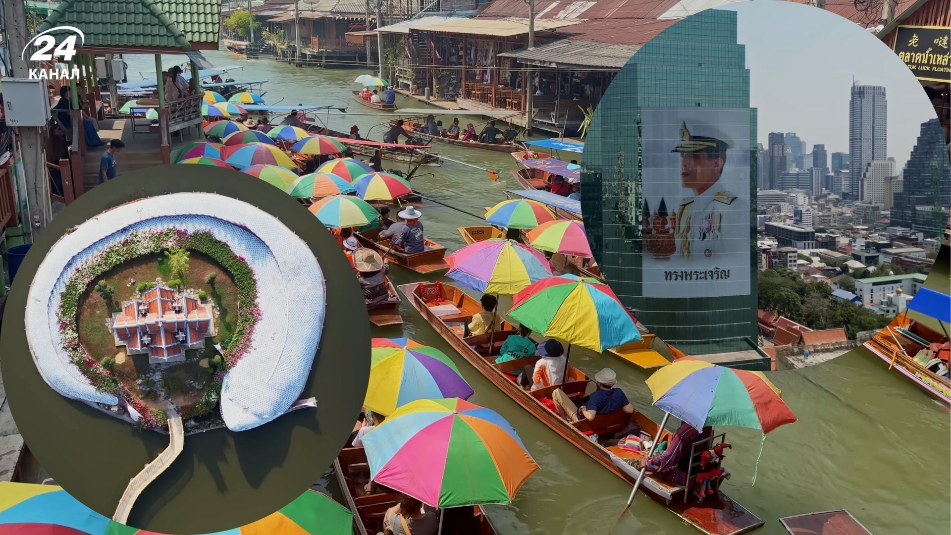 Почему Бангкок - Венеция Востока и почему тайское название города занесли в Книгу рекордов Гиннеса