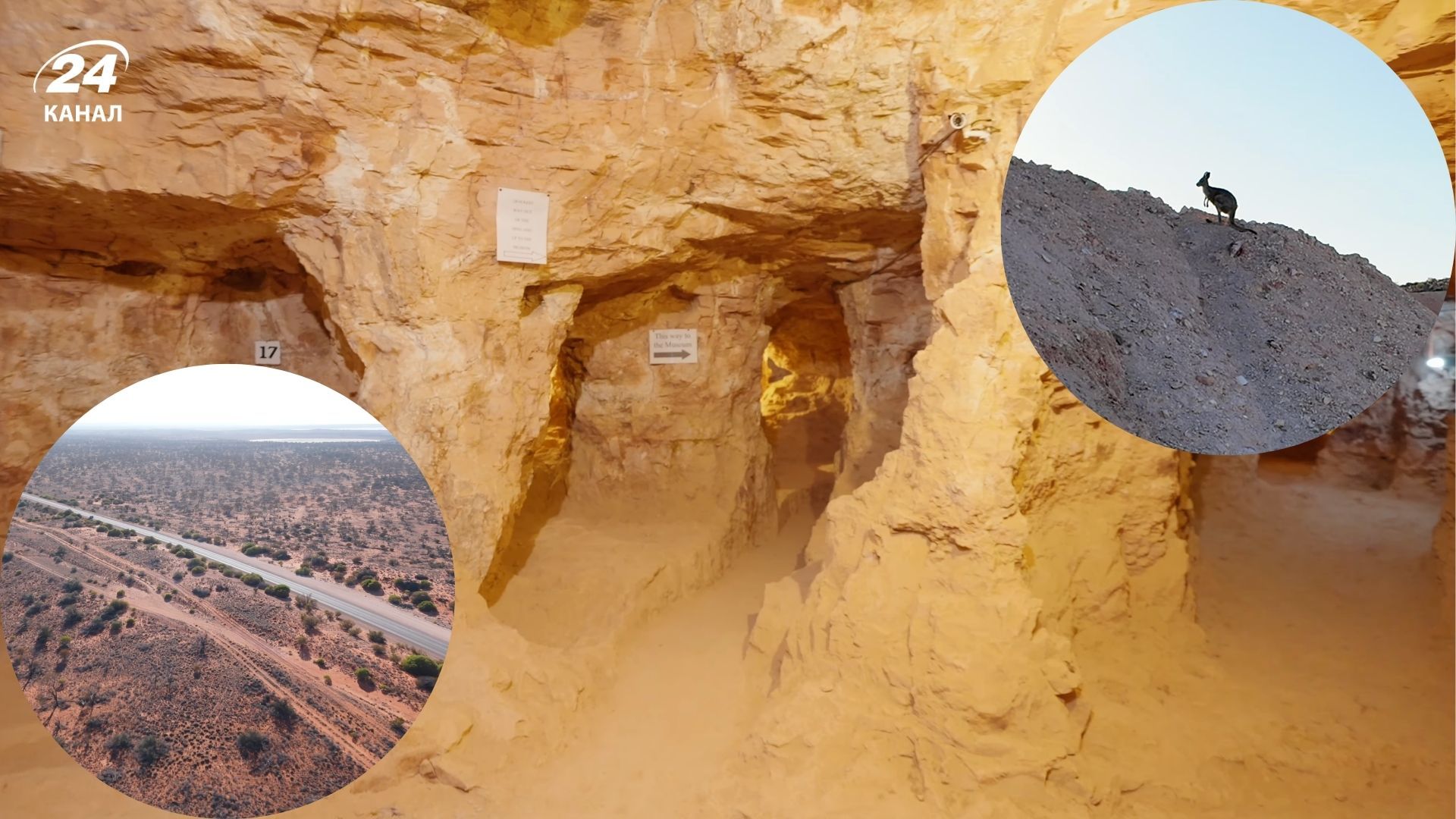 Кубер-Педі в Австрації - чому люди там живуть під землею та до чого тут опали Кубер-Педі в Австрації - чому люди там живуть під землею та до чого тут опали