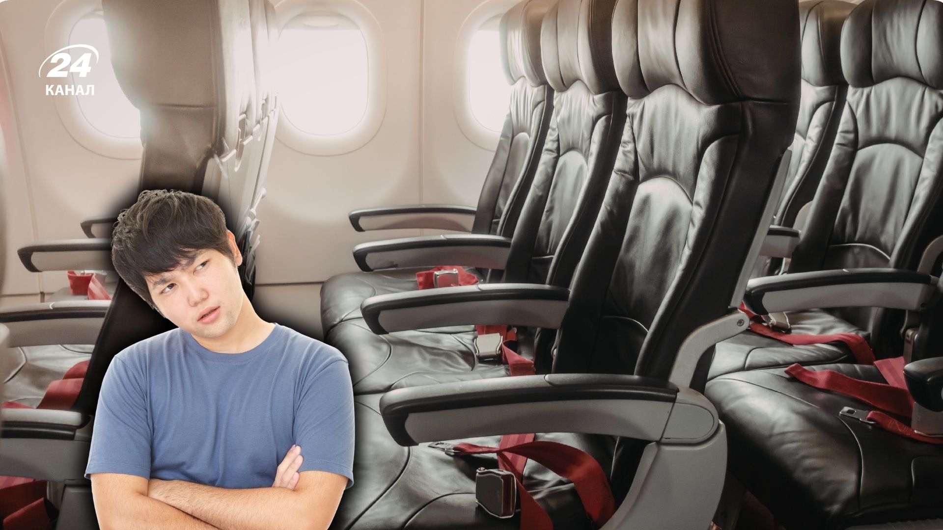 Неочевидный минус мест с дополнительным пространством для ног Неочевидный минус мест с дополнительным пространством для ног