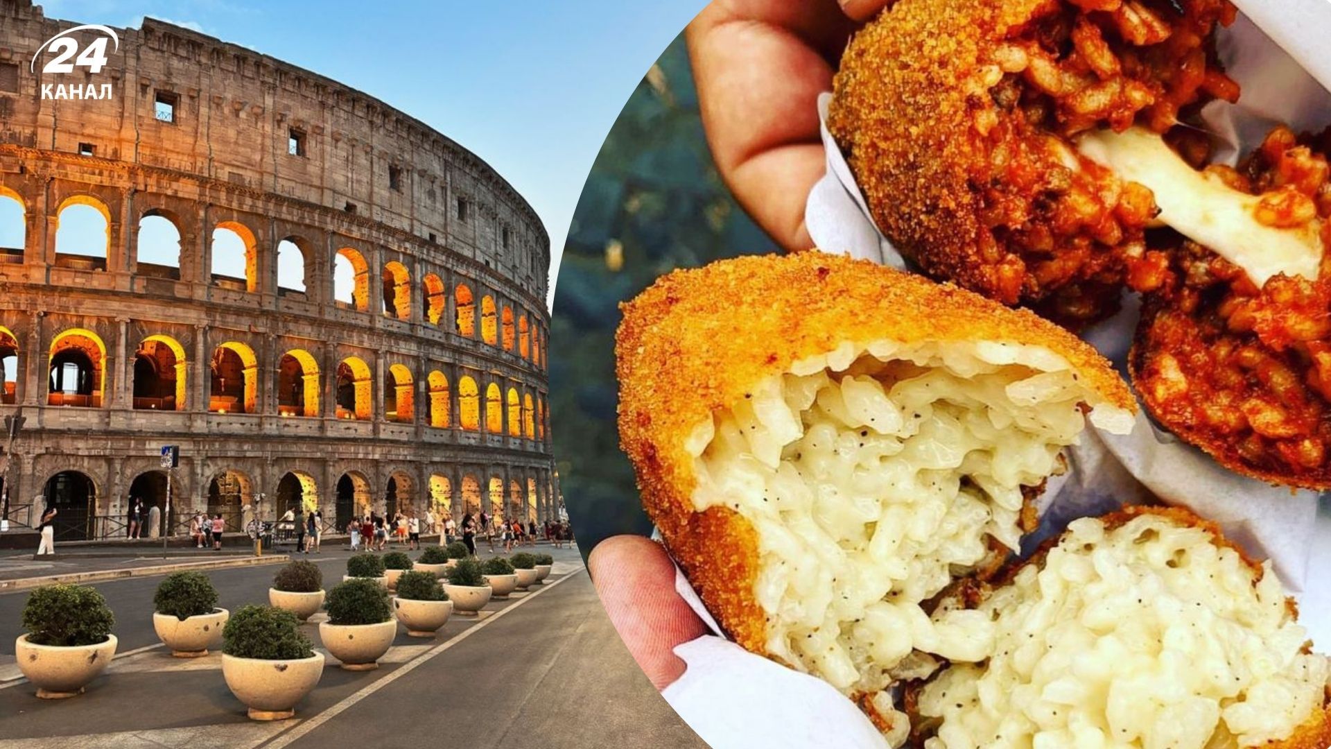 Які страви спробувати туристам у Римі Які страви спробувати туристам у Римі