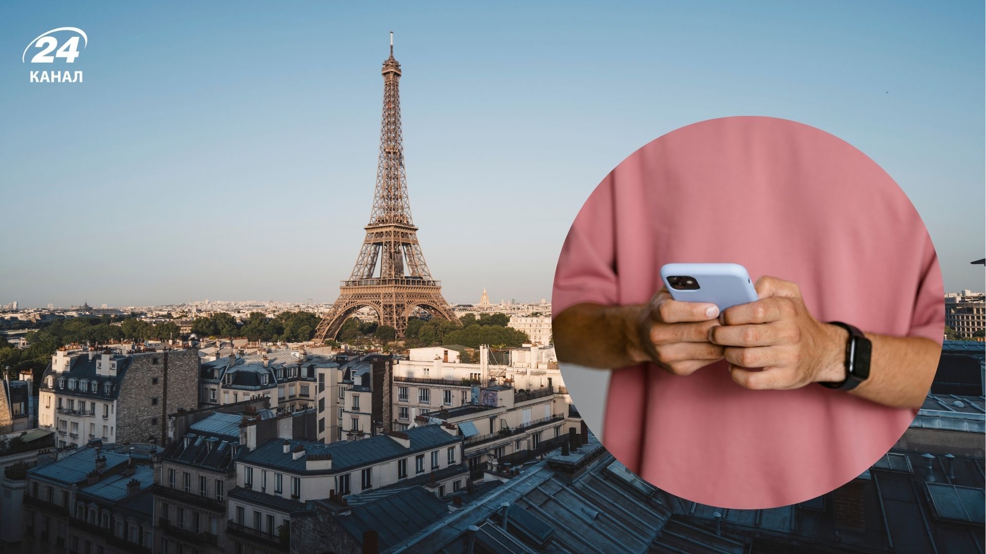 Що туристам варто знати перед поїздкою в Парижі