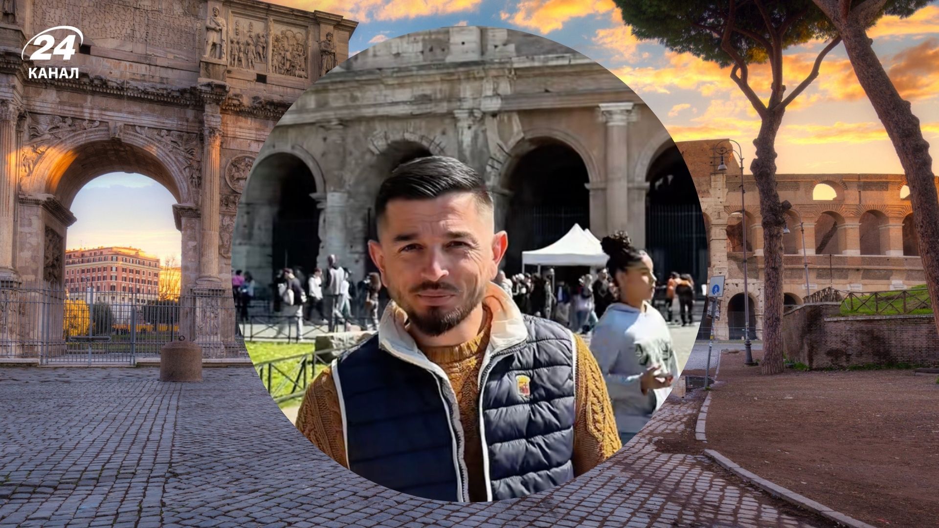 Гид в Риме назвал 5 ошибок туристов, которые могут испортить их путешествие