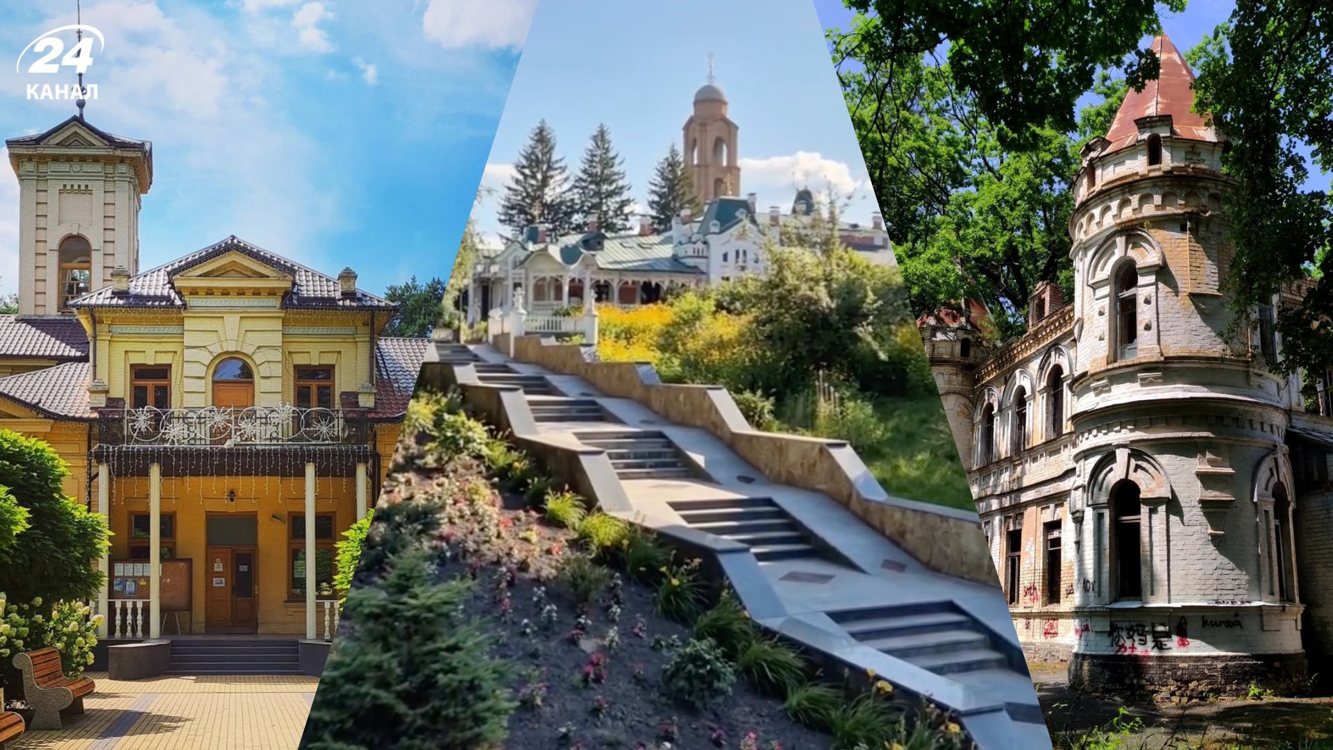 Палаци Київської області - які найкраще дивитися у квітні 2026