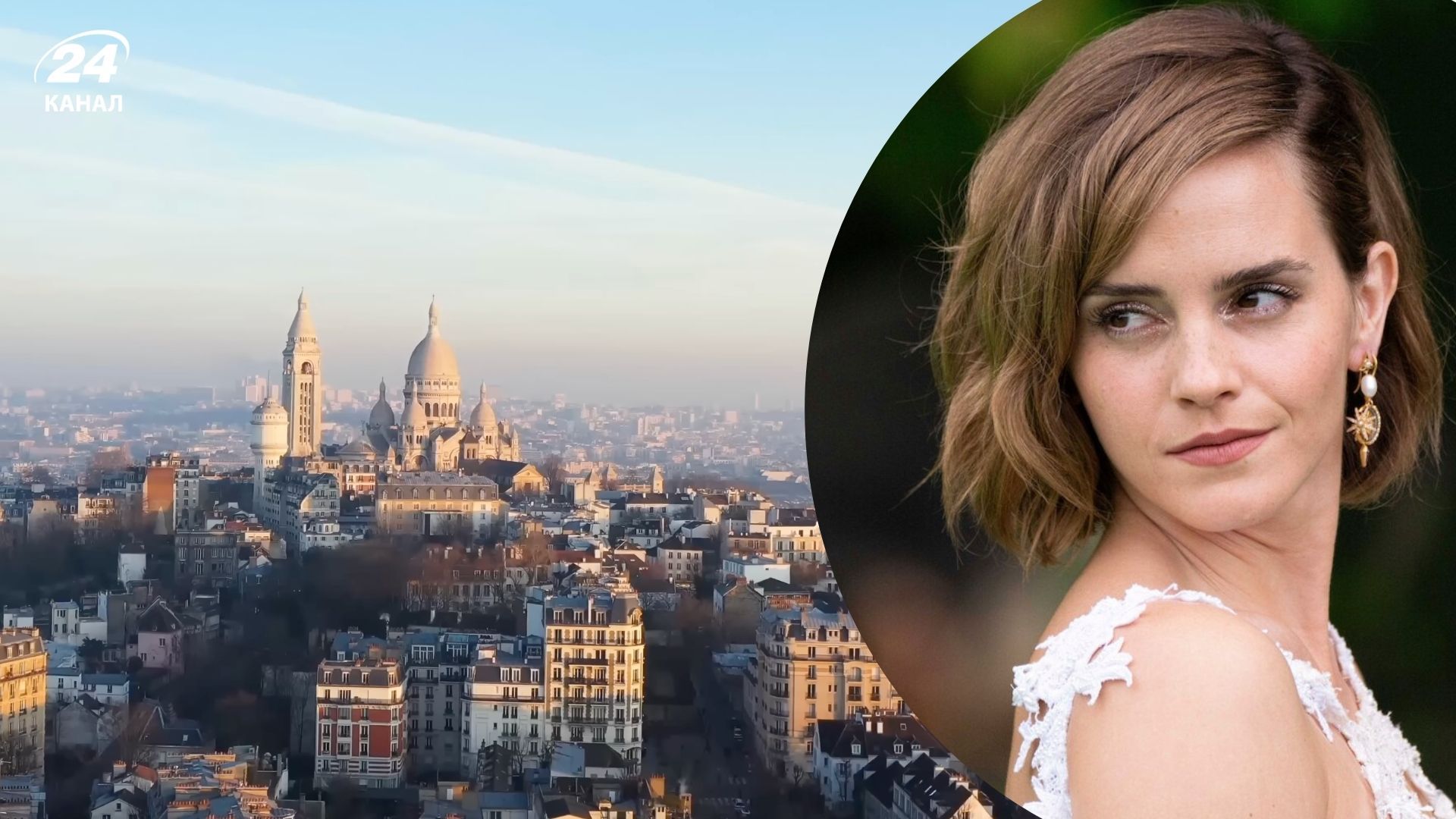 Где родилась Эмма Уотсон - интересные факты о Париже во Франции