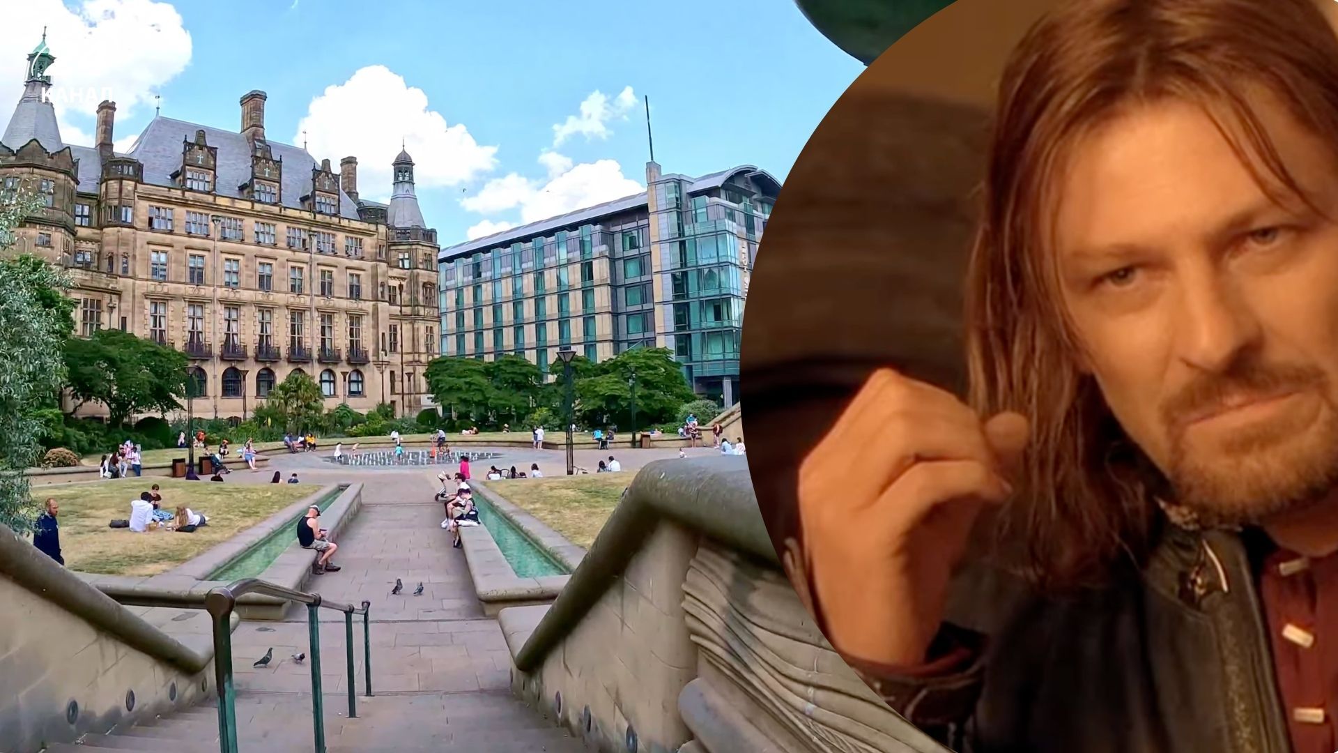 Где родился Шон Бин - интересные факты о городе Шеффилд в Англии Где родился Шон Бин - интересные факты о городе Шеффилд в Англии