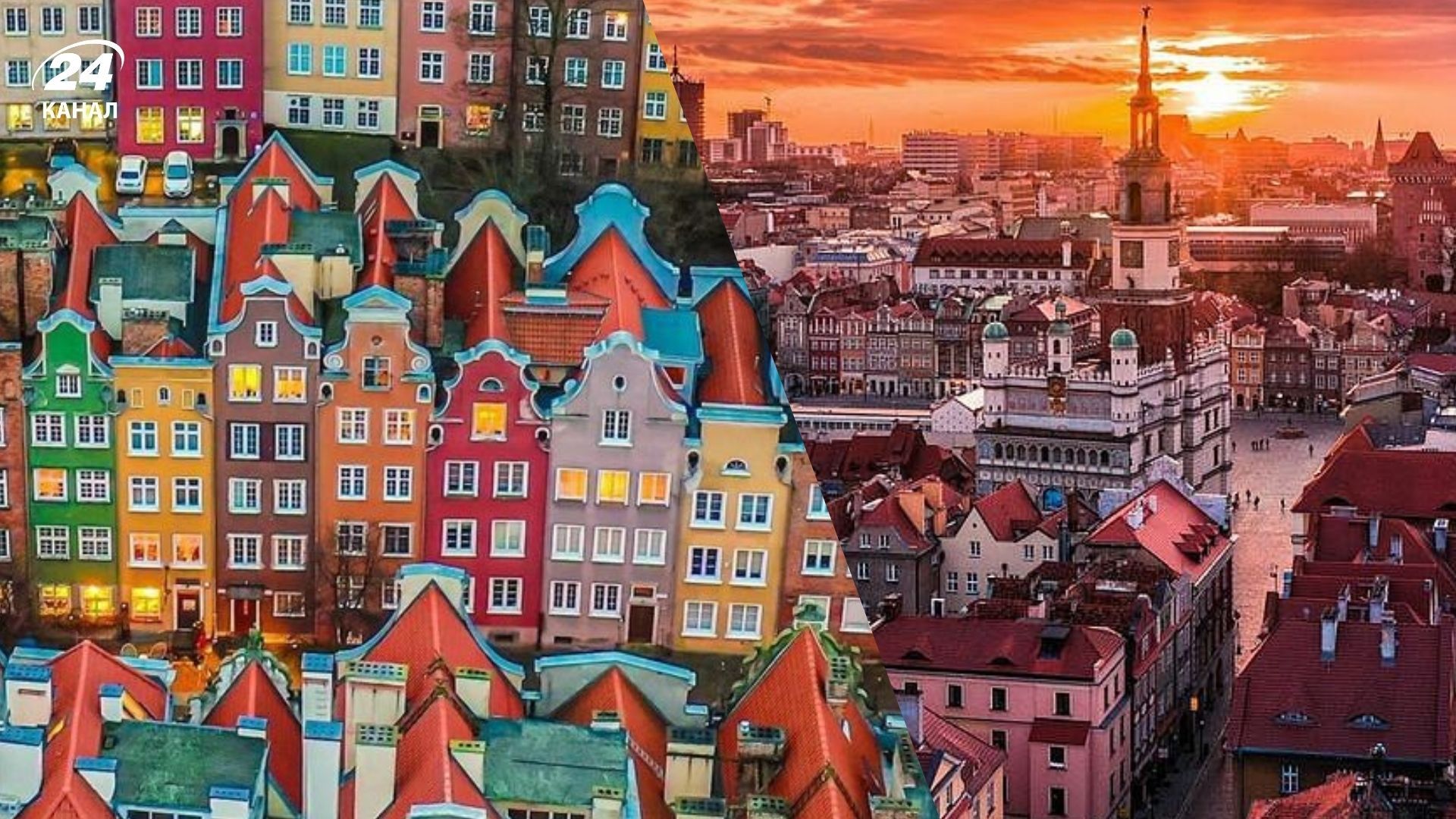 Польські міста, які варто побачити Польські міста, які варто побачити