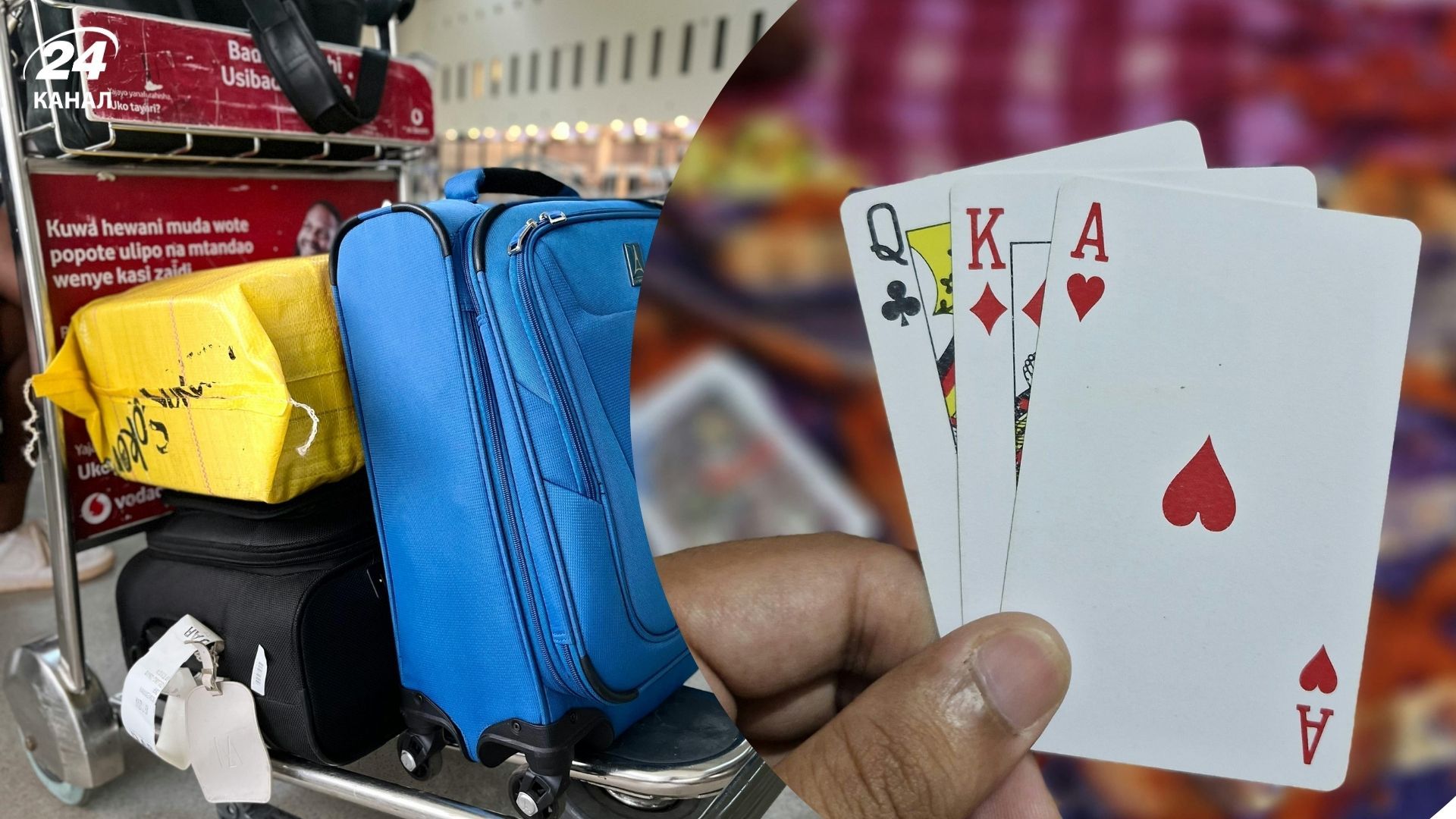 Багаж могут дополнительно проверить из-за одной неприметной вещи