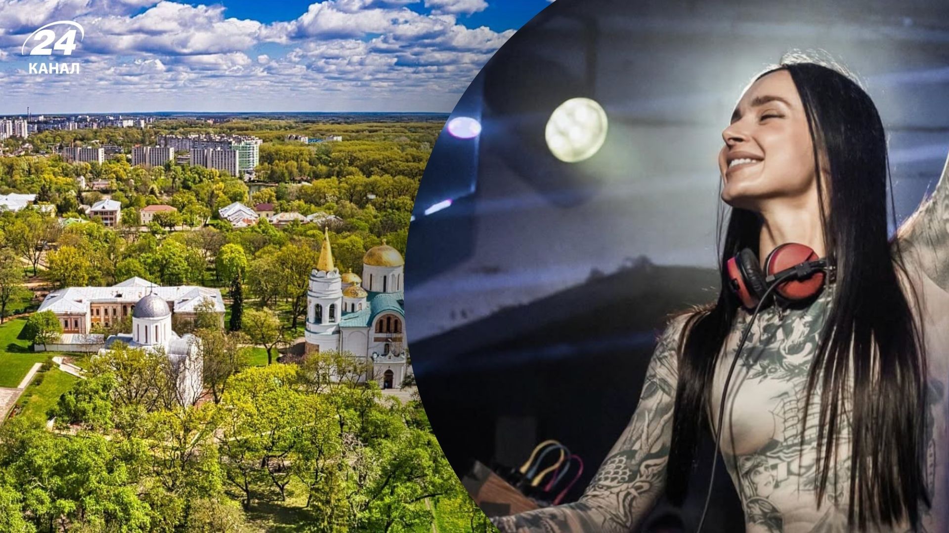Где родилась диджейка Korolova и что увидеть в ее родном городе Где родилась диджейка Korolova и что увидеть в ее родном городе