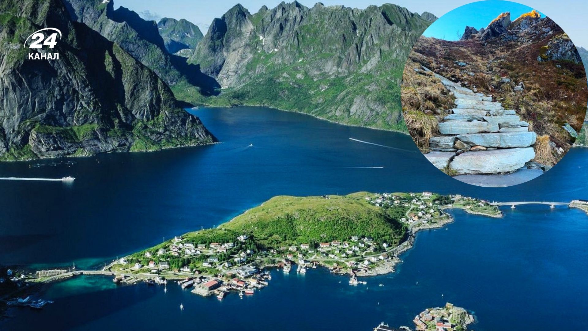 Раніше цей маршрут вважався найнебезпечніших у Норвегії Раніше цей маршрут вважався найнебезпечніших у Норвегії