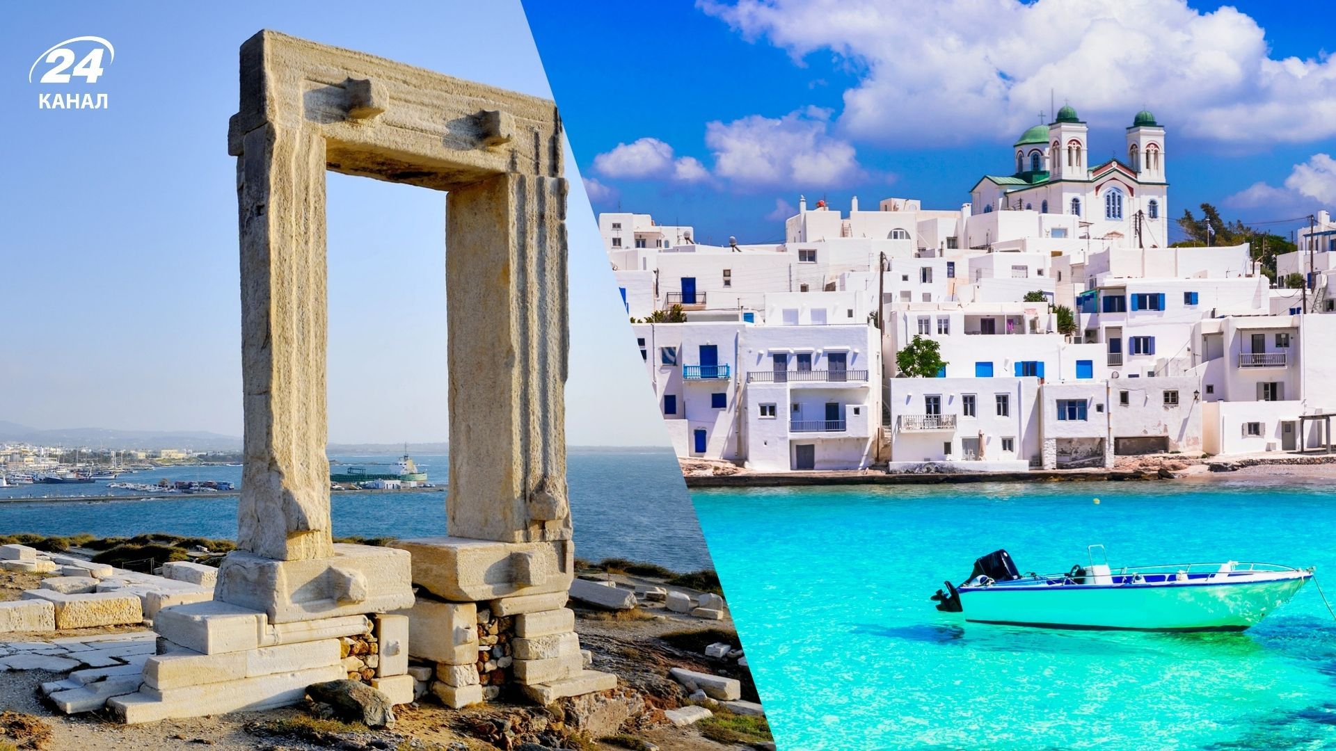 Альтернатива Санторіні - де відпочити в Греції, щоб було дешевше