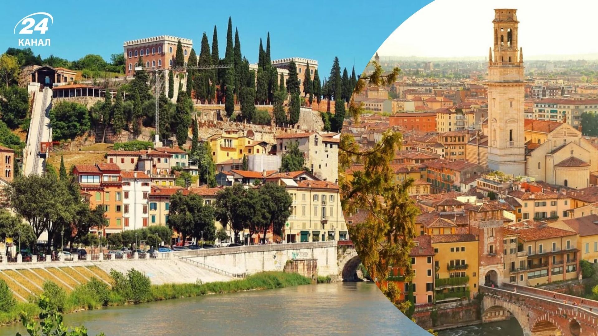 Верона набирает популярность