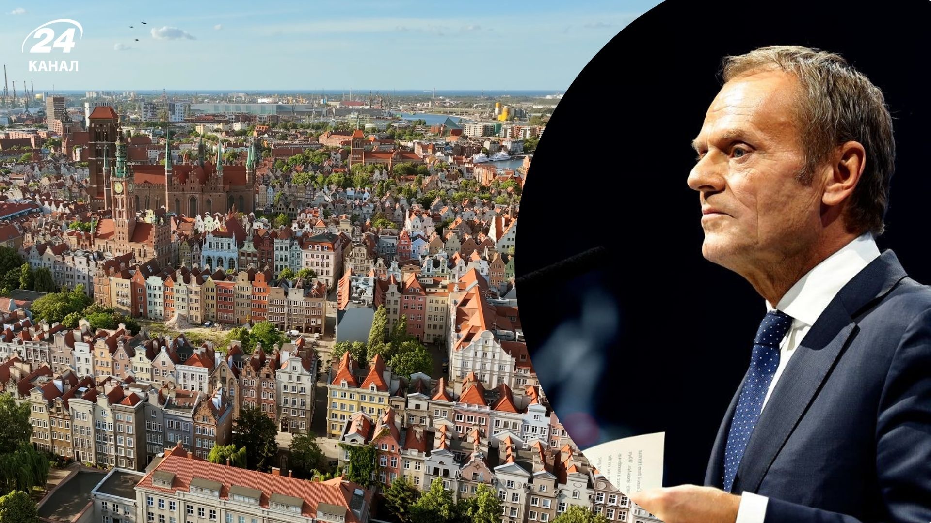 Что посмотреть в Гданьске - городе, где родился Дональд Туск