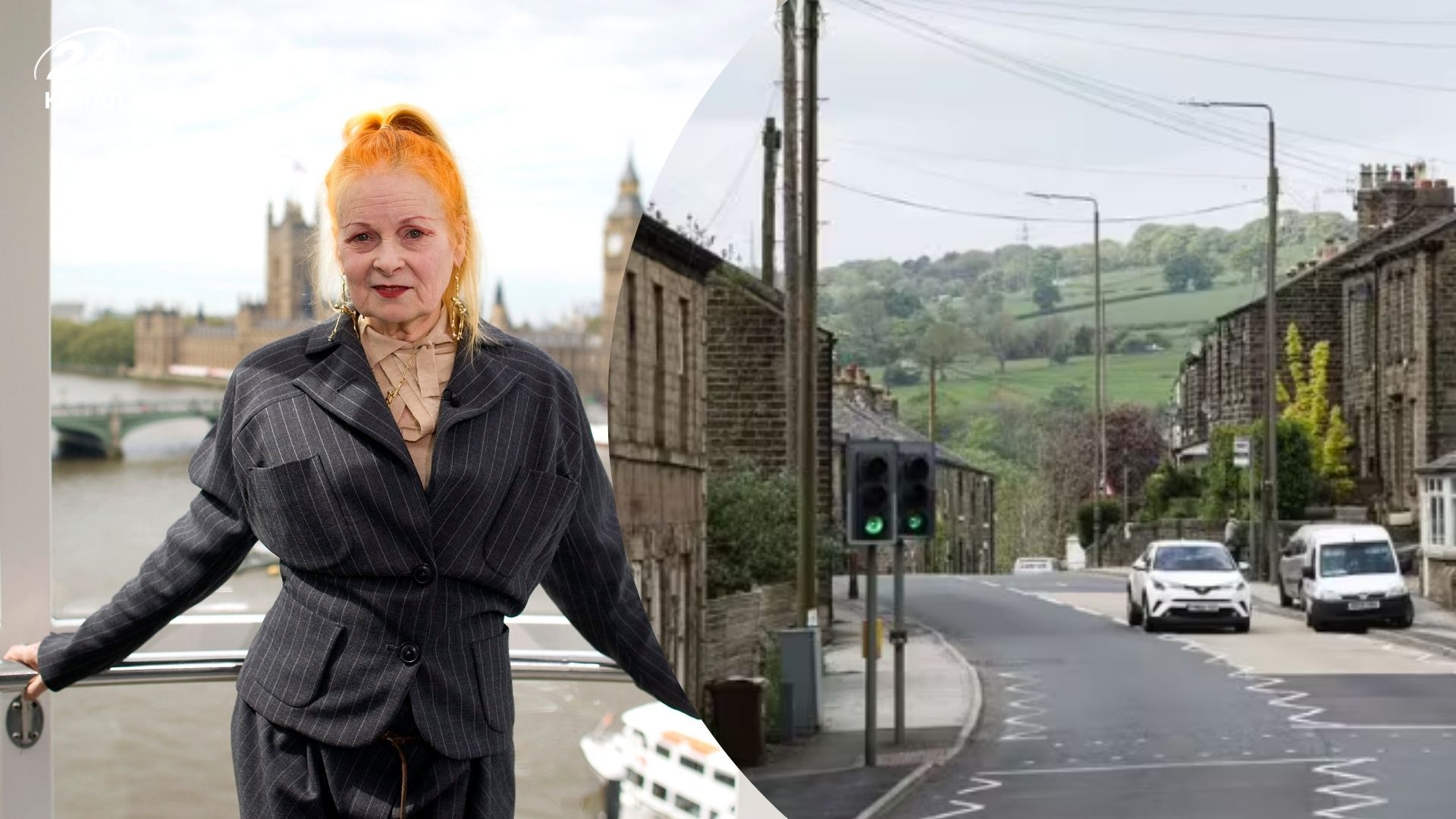 Вів'єн Вествуд народилася в маленькому селі