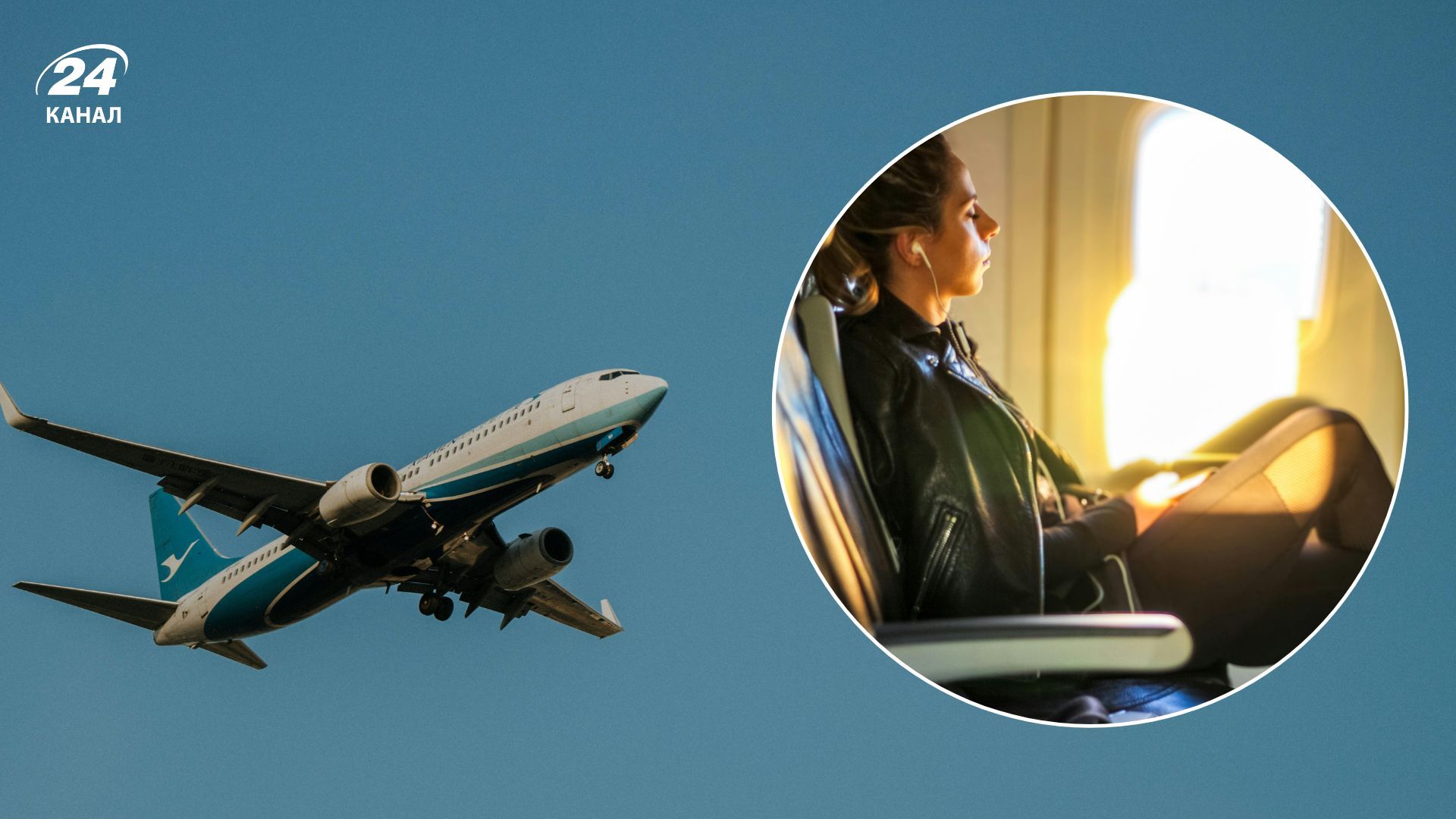 Стюардесса рассказала, как заснуть в самолете Стюардесса рассказала, как заснуть в самолете