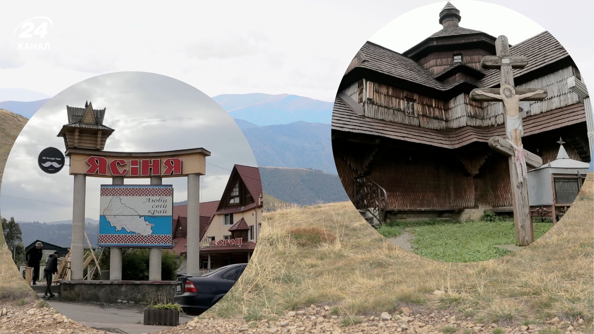 Що подивися у селі Ясіня на Закарпатті - місці, де виникла Гуцульська республіка Що подивися у селі Ясіня на Закарпатті - місці, де виникла Гуцульська республіка