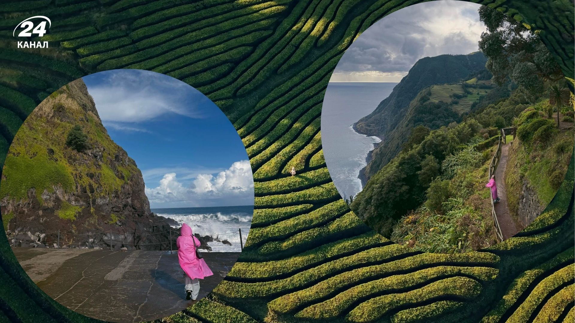 Що подивитися на Азорських островах - 5 найцікавіших локацій острова Сан-Мігель