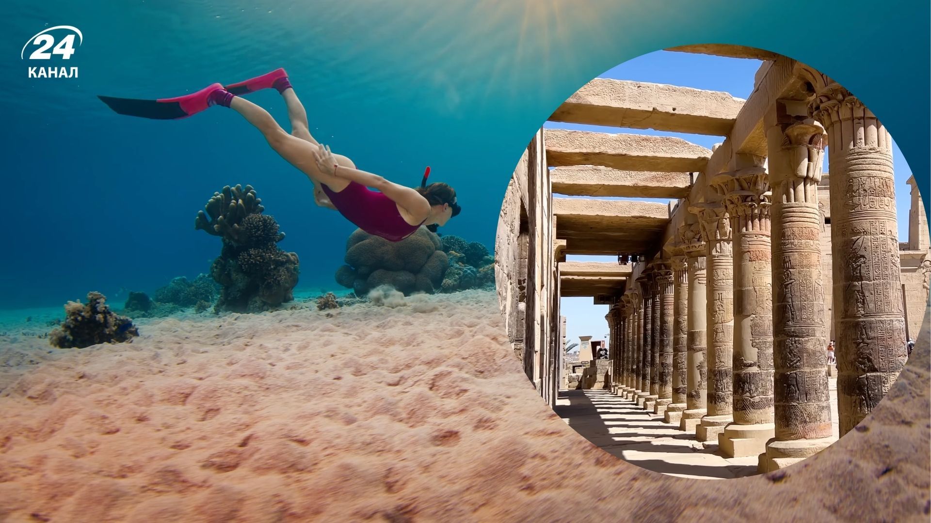 Єгипет у травні 2026 - яка погода, чи варто їхати, що може бути не так