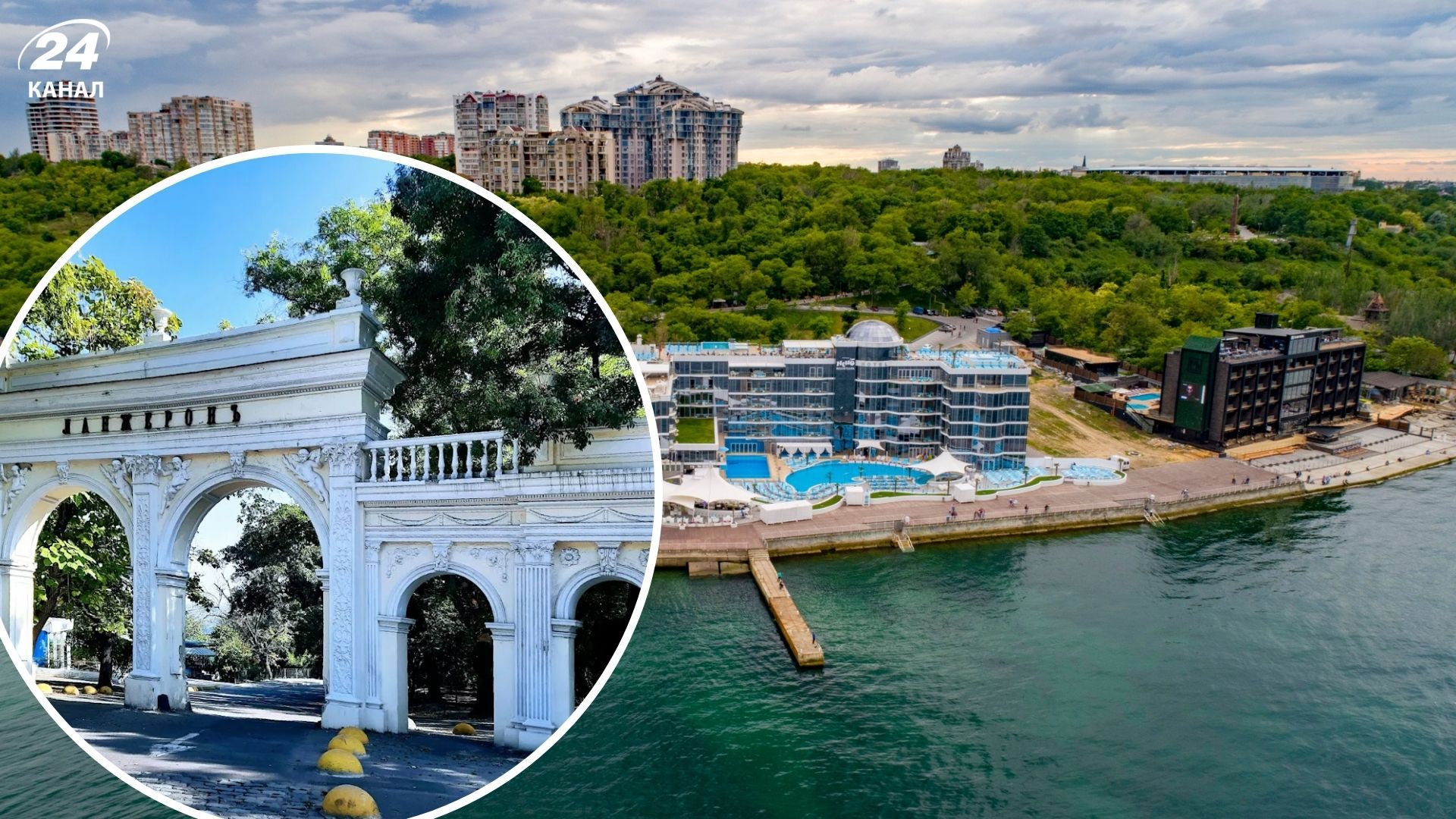 Як найстаріший пляж Одеси Ланжерон став доступним для звичайних людей