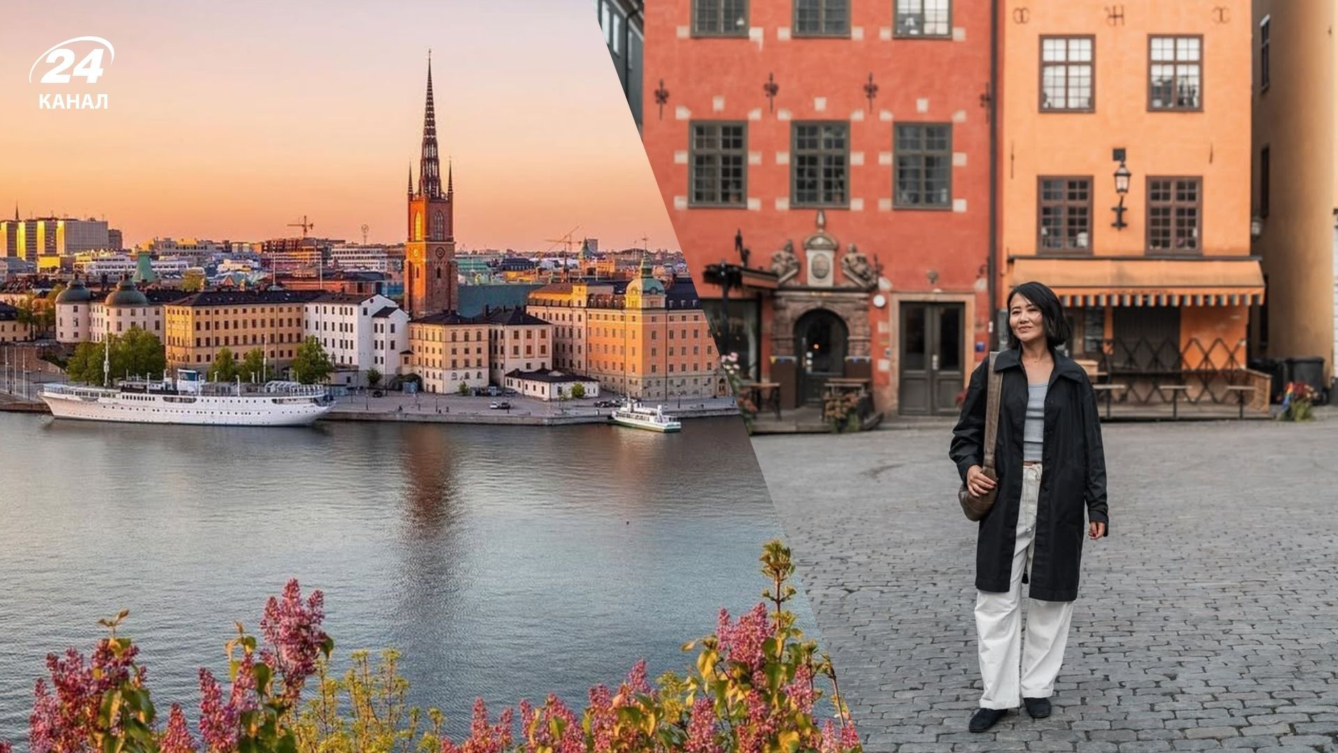 Кілька причин, чому варто поїхати навесні в Стокгольм