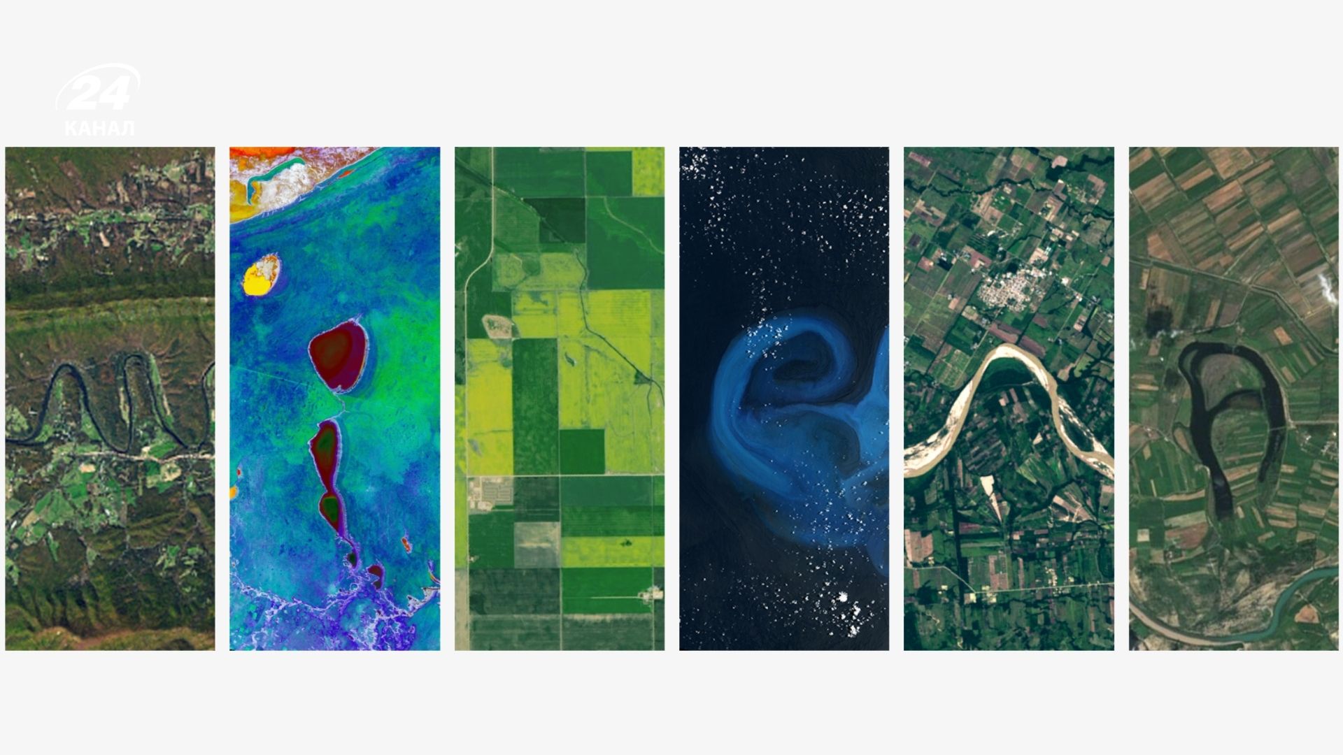 Як зробити своє імʼя за допомогою супутника Landsat