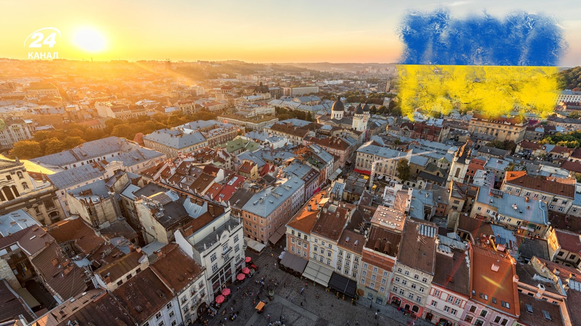 Що побачити у Львові на день міста