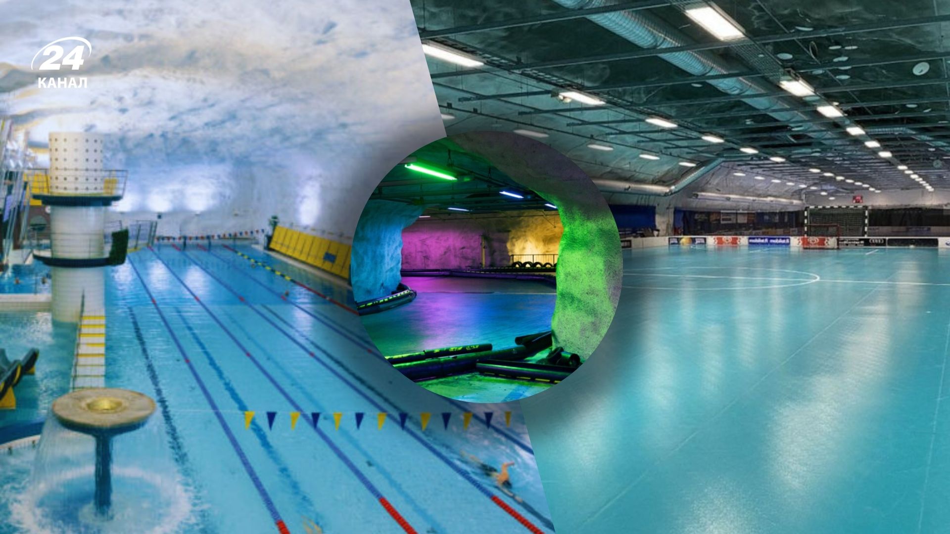 Яка країна має ціле підземне місто