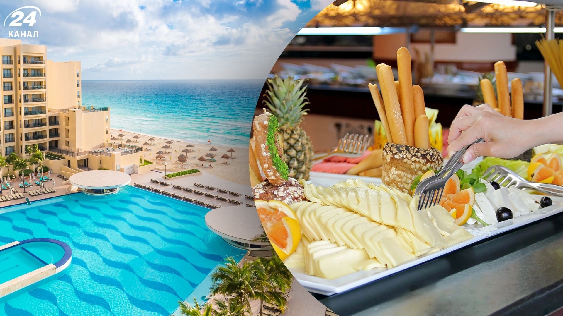 Почему не стоит ехать на all inclusive в Европу