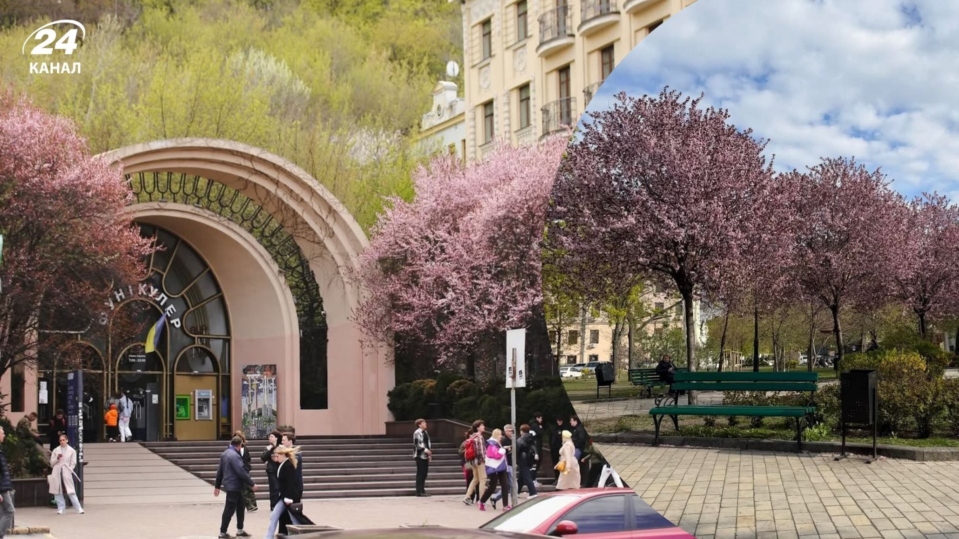 Найкращі локації для прогулянок