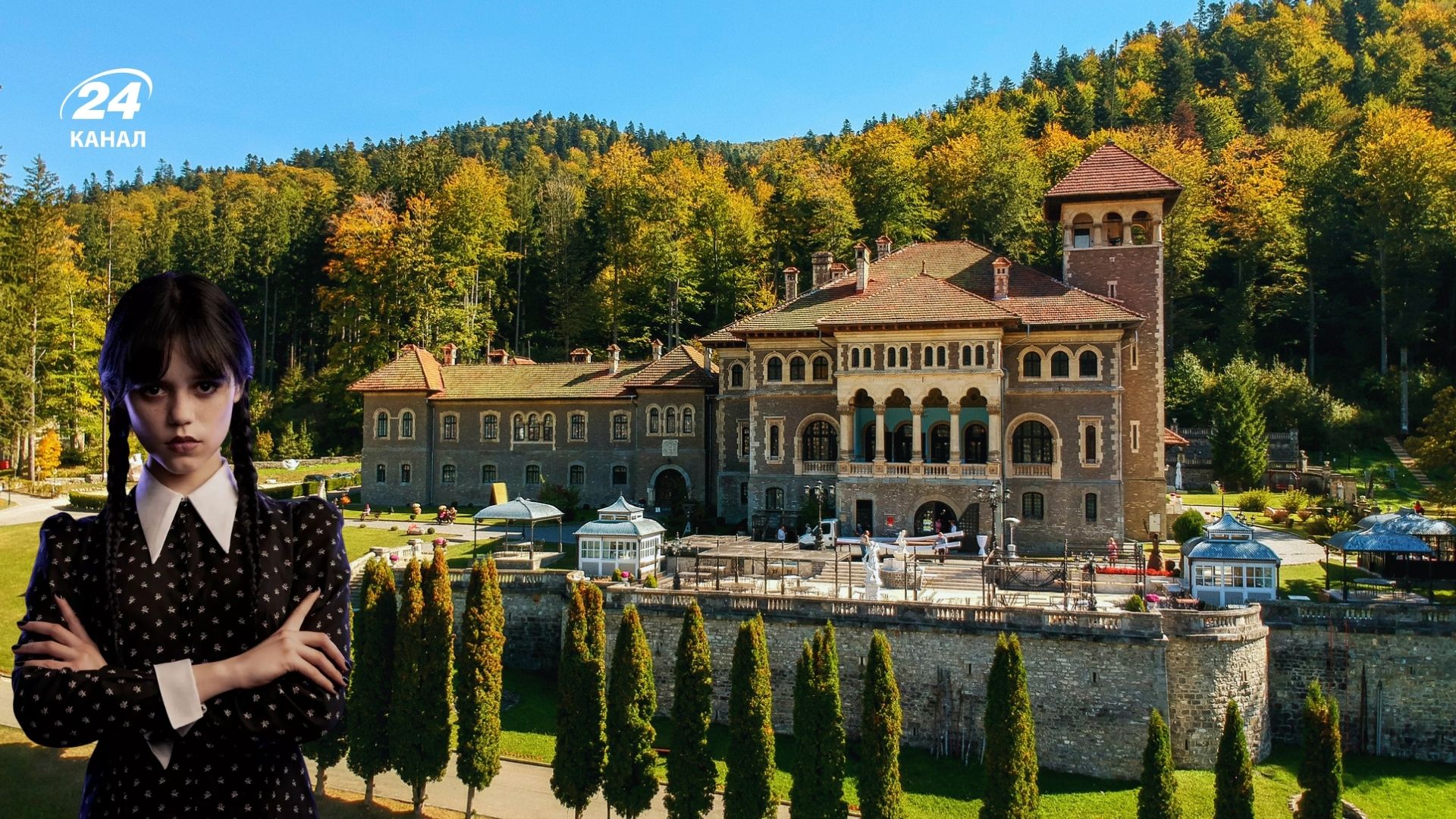 Цей палац у Румунії став місцем зйомок серіалу "Wendsday"